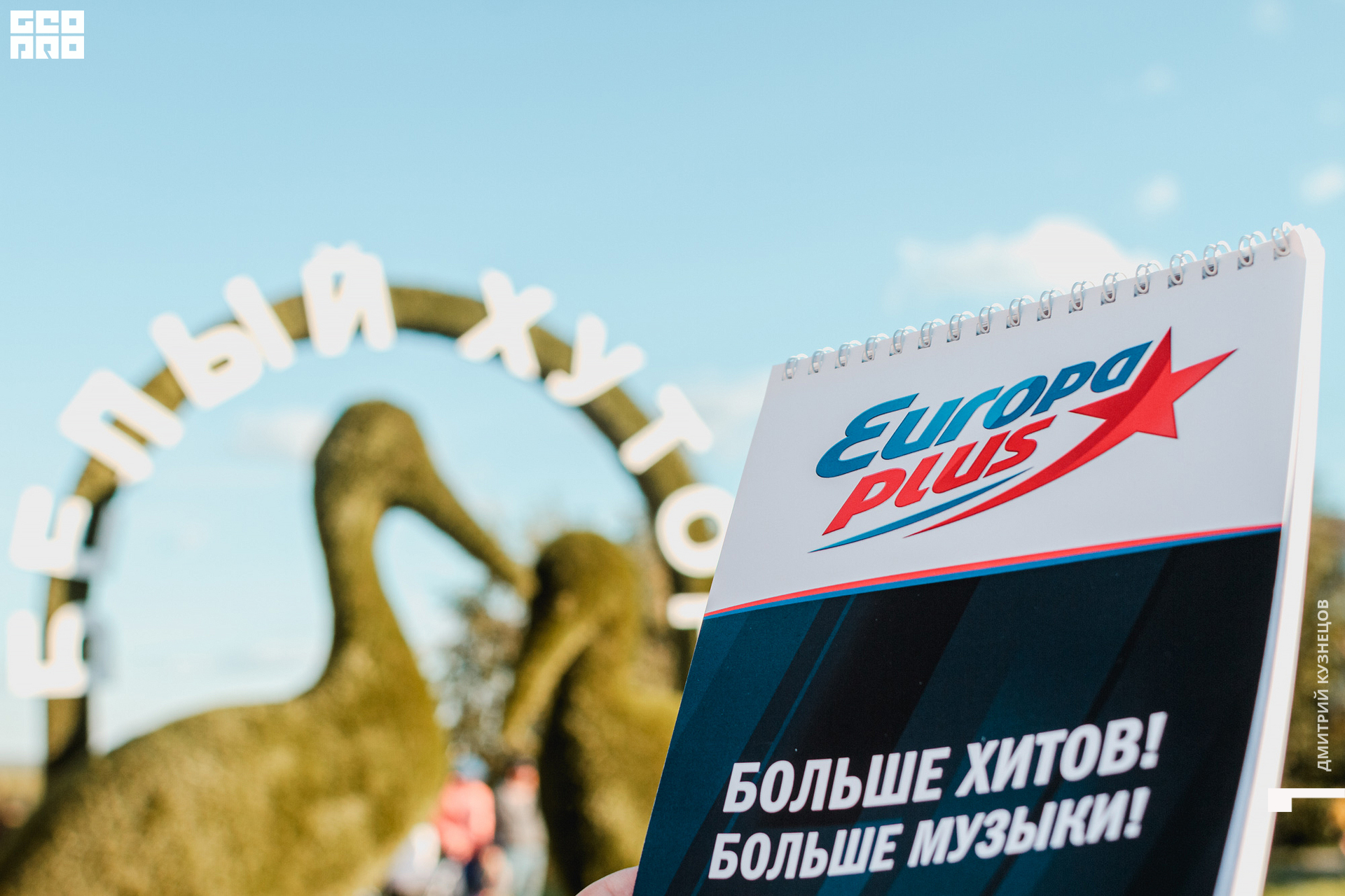 068-2022-08-12 18-45-38-Kuznetsov.jpg