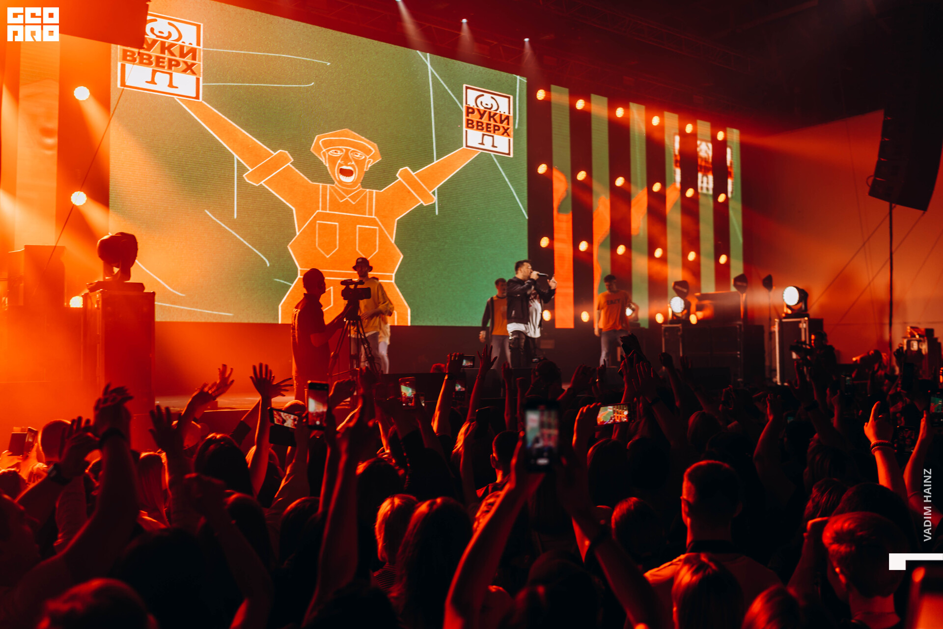 Руки Вверх-288.jpg