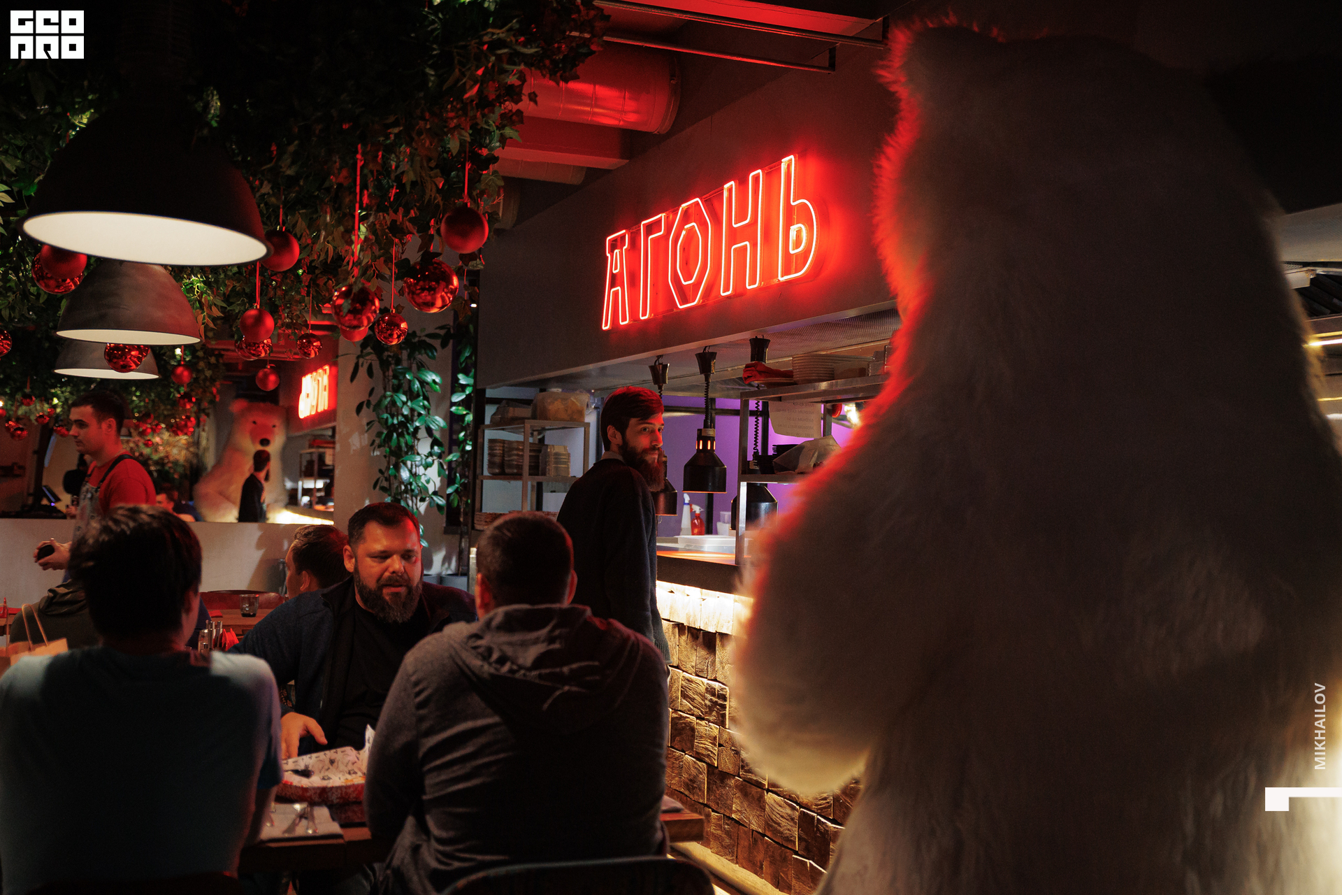 021-20221222Агонь - Михайлов - 2560.jpg