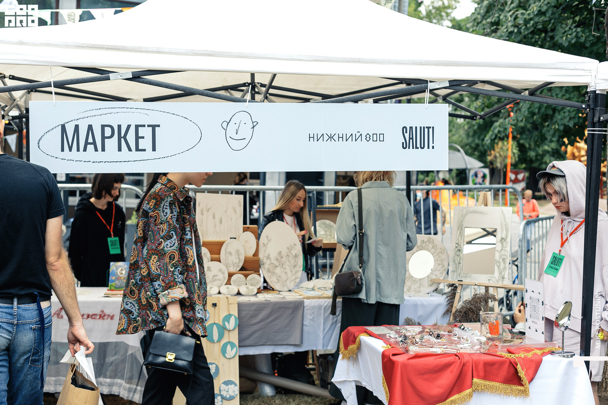 Salut! Big garage sale 25