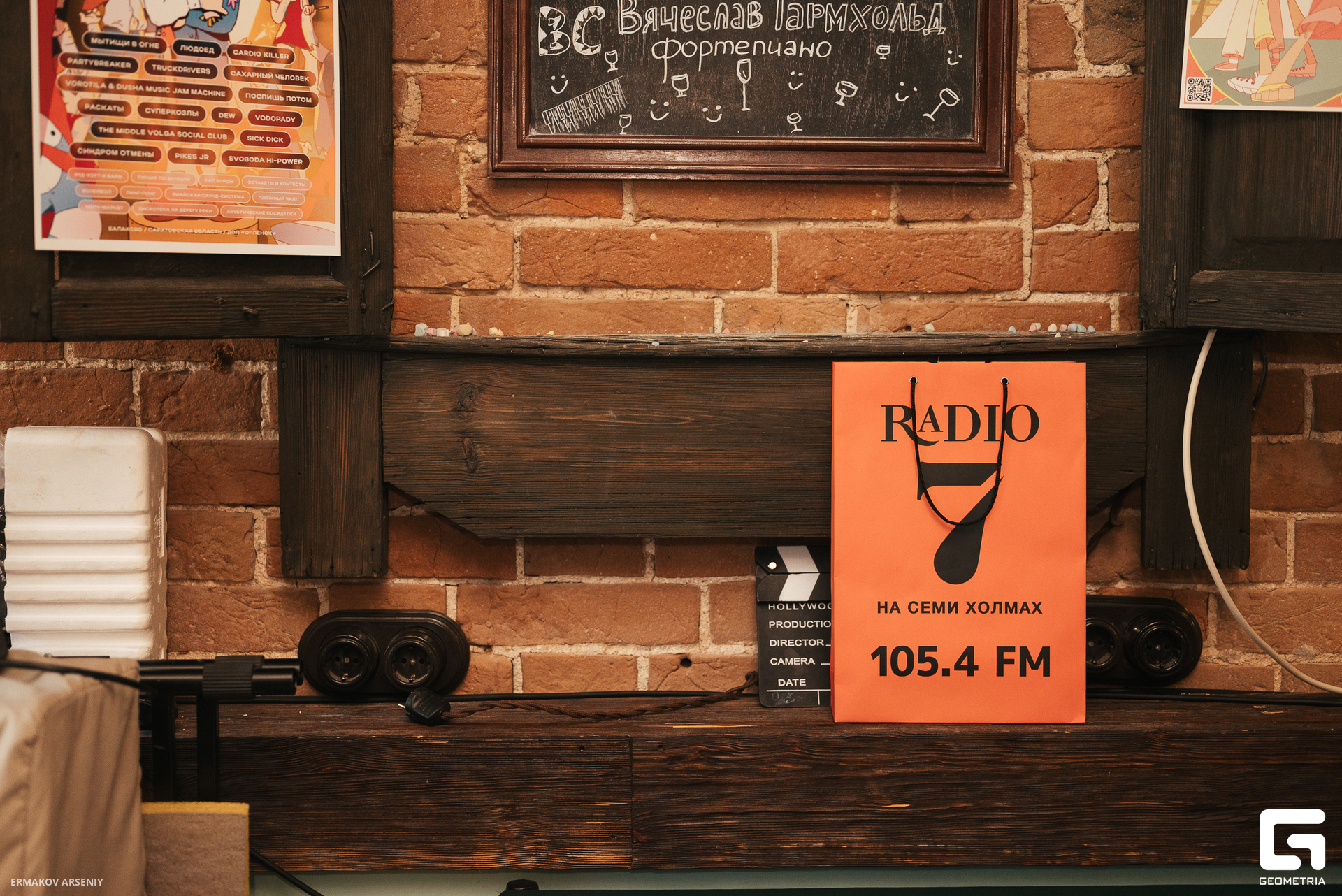 038 20240714 183301_ermkv.jpg