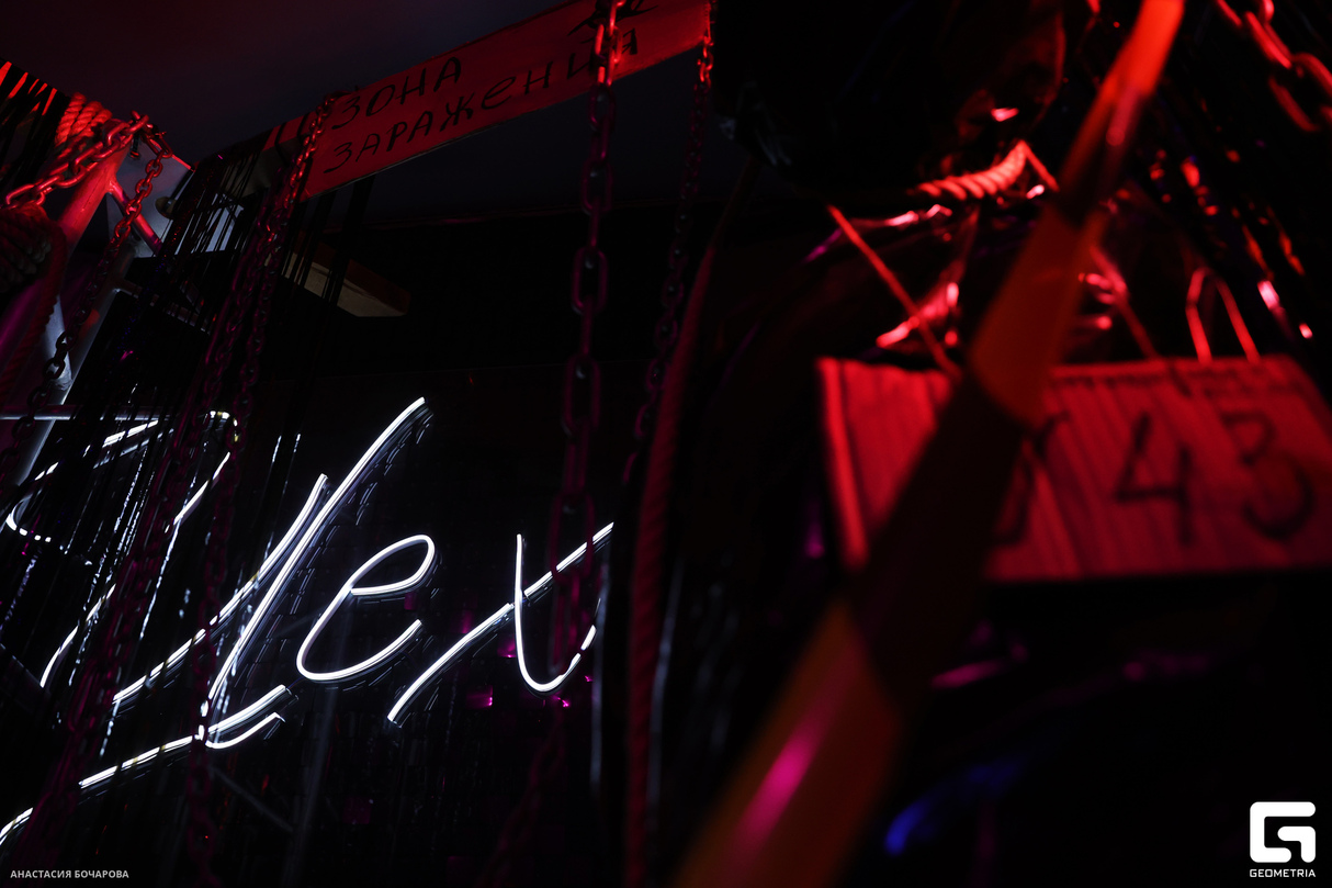 Цех Lounge / Halloween 20
