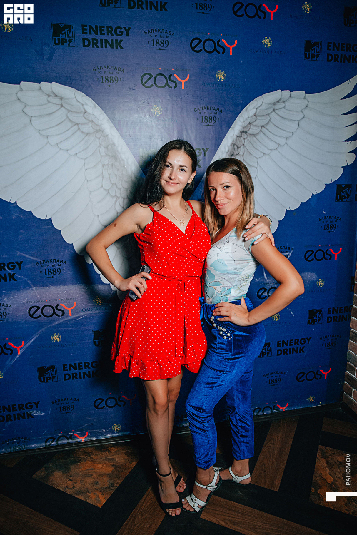 Friday party 16