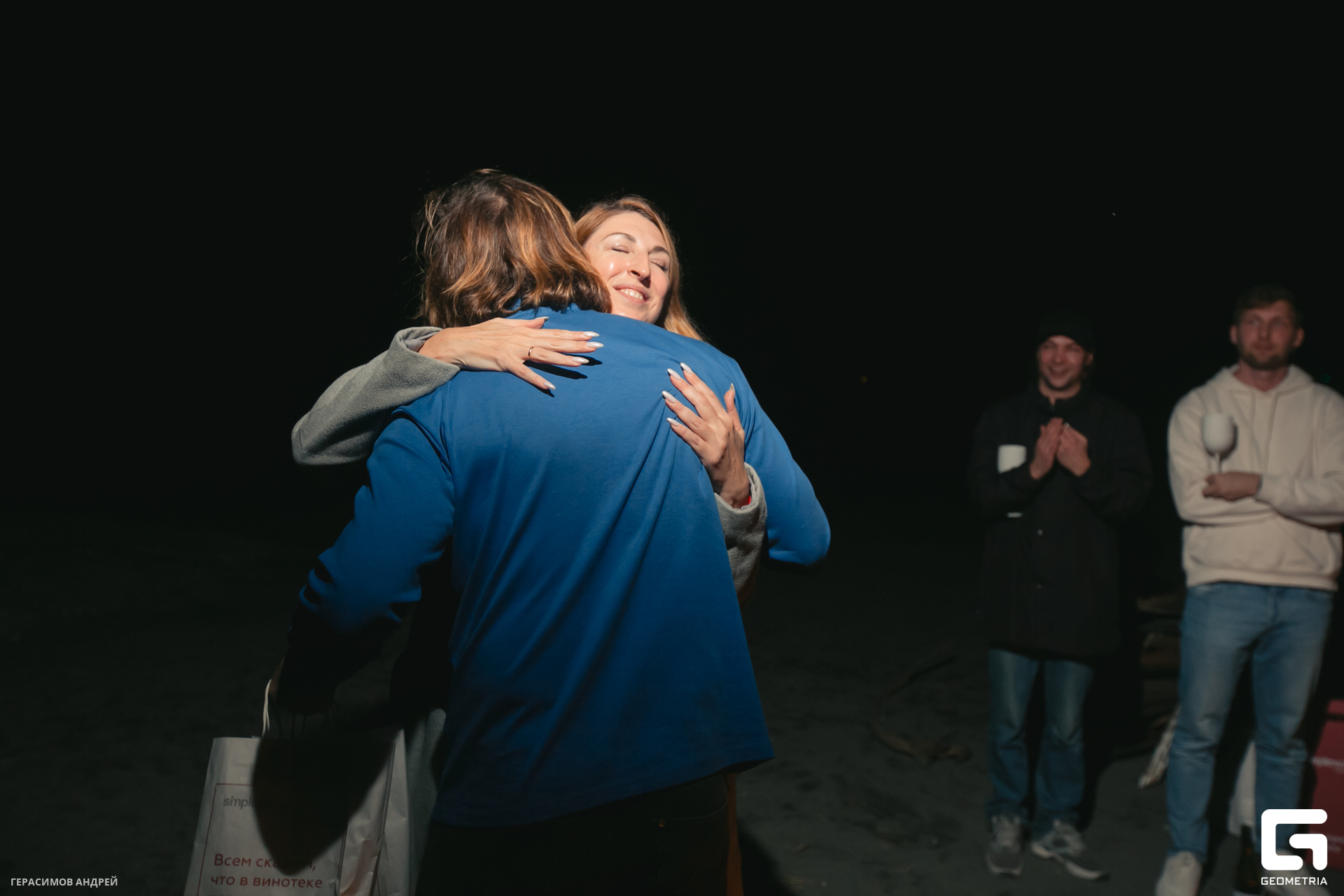 042 Geo conference 9. 12 костер.jpg