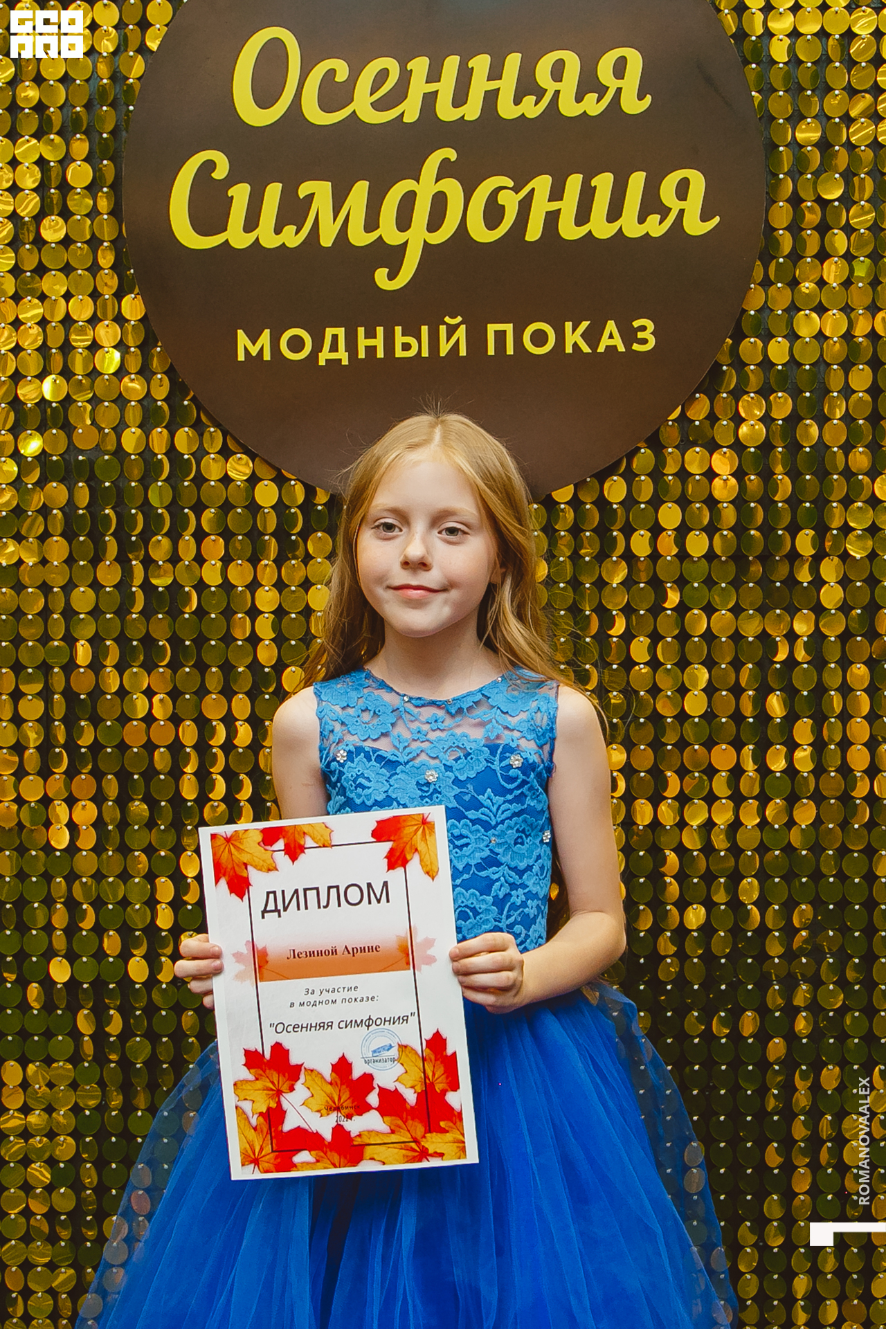 745 221011 030458 @romanovaalex.jpg