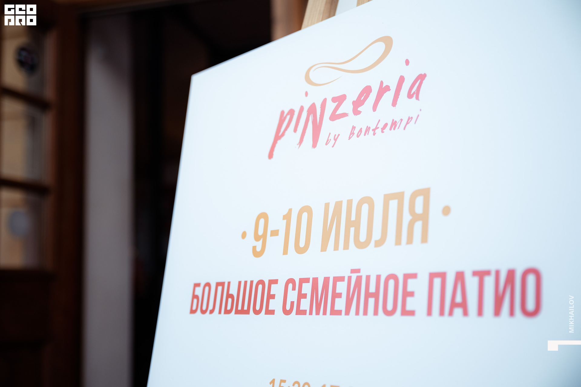 003-20220709-04-Pinzeria - Mikhailov - 2560.jpg