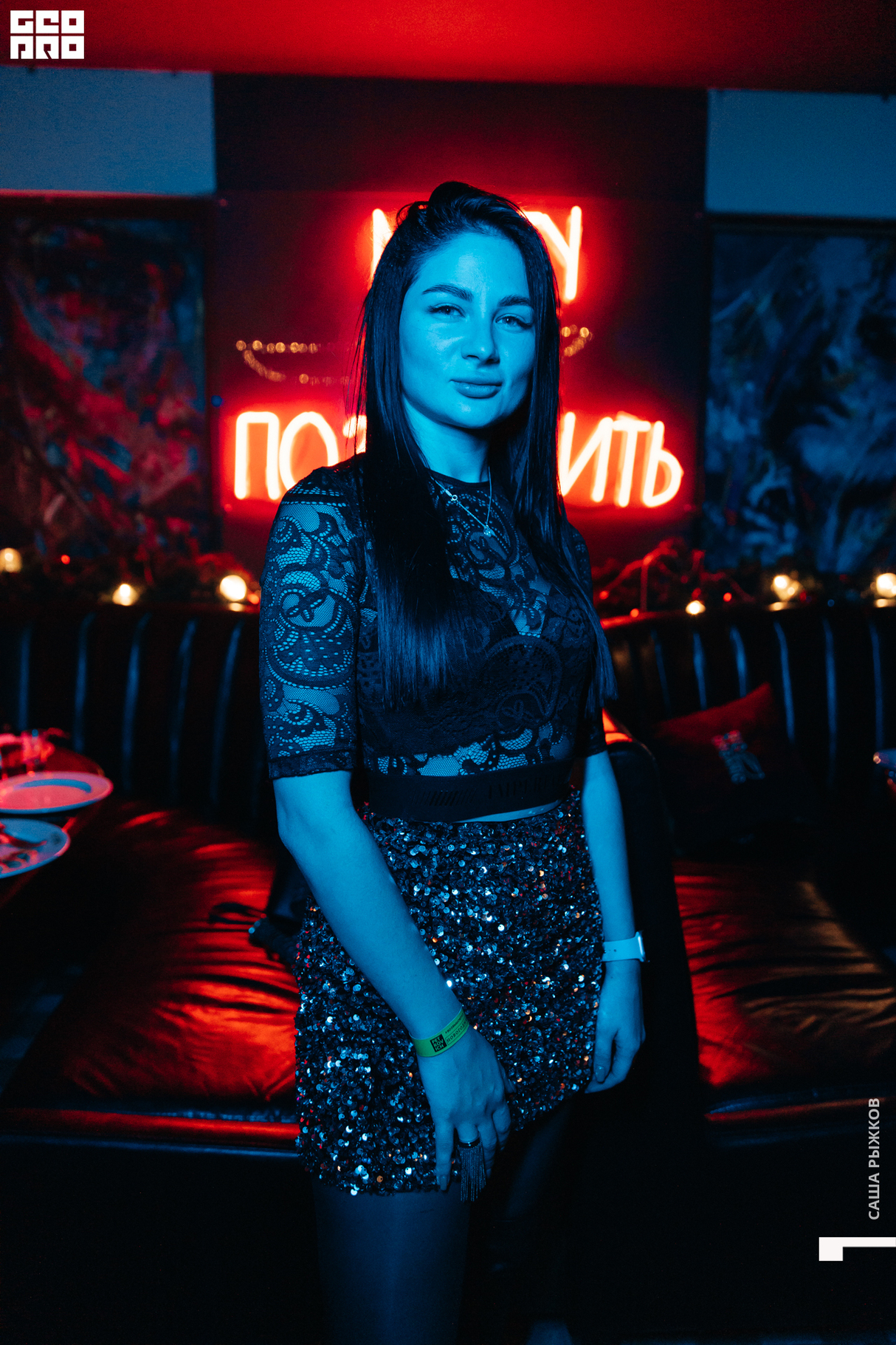 Saturday party 17