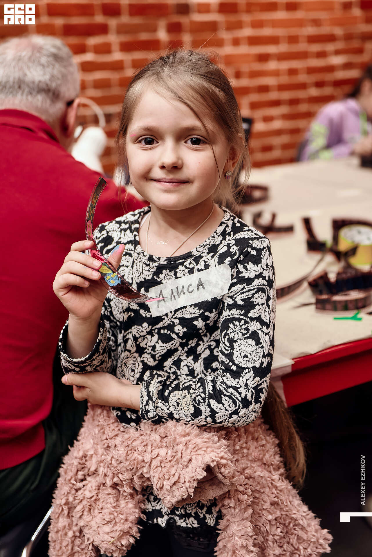 Арсенал 43.jpg