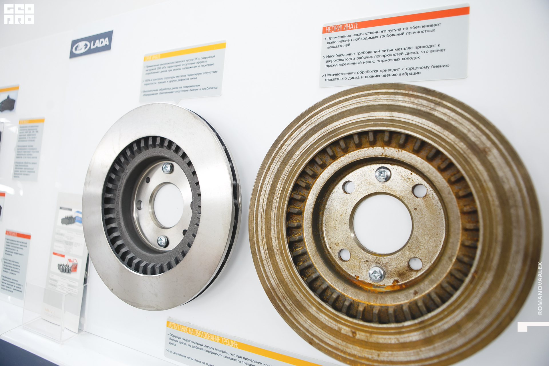 306201203 181215_Романова.jpg