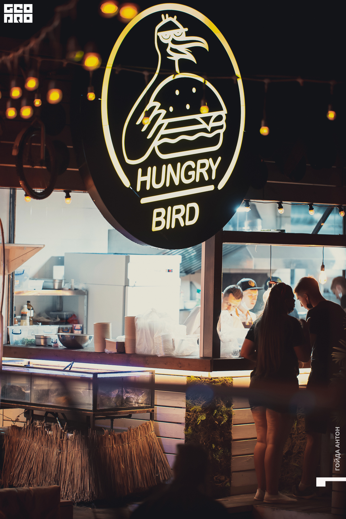 SKIF in HUNGRY BIRD SIMEIZ 9