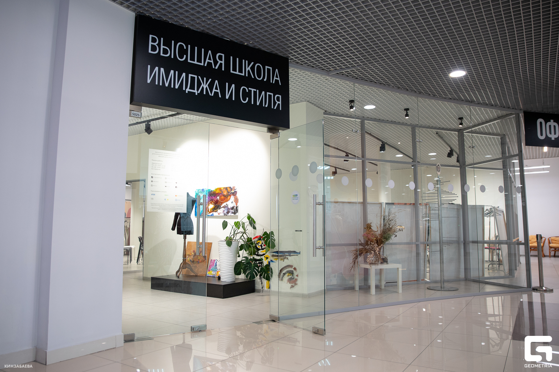 003 - 26-04-24_13-46-57 - Kinzabaeva.jpg