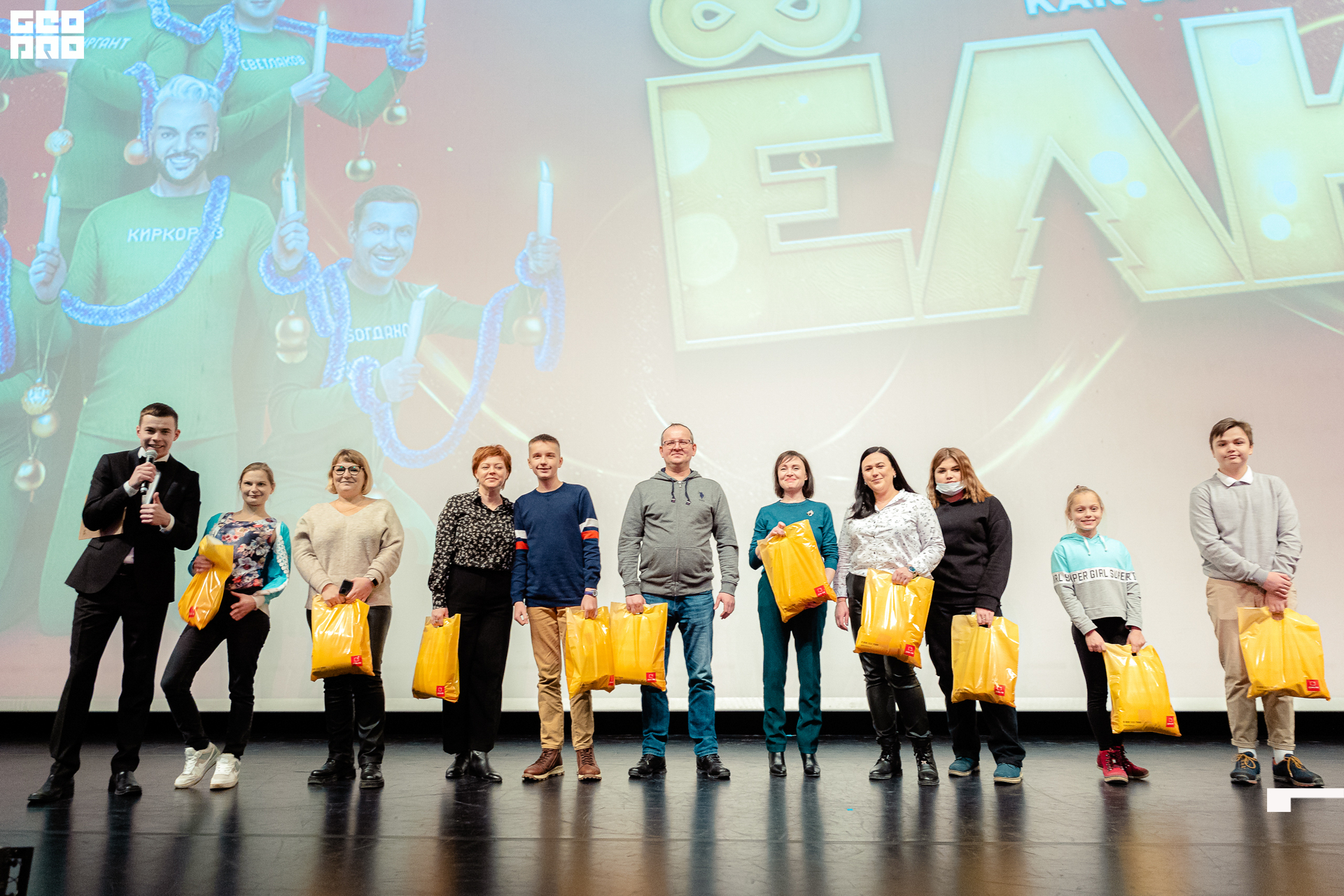 242-20211211-54-11.12.21 - Ёлки.jpg