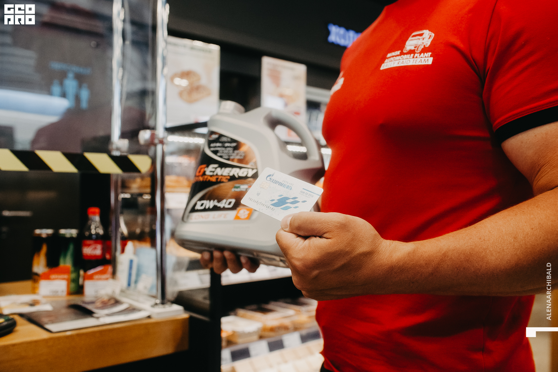 2021-06-26 16-00-27_alenaarchibald.JPG