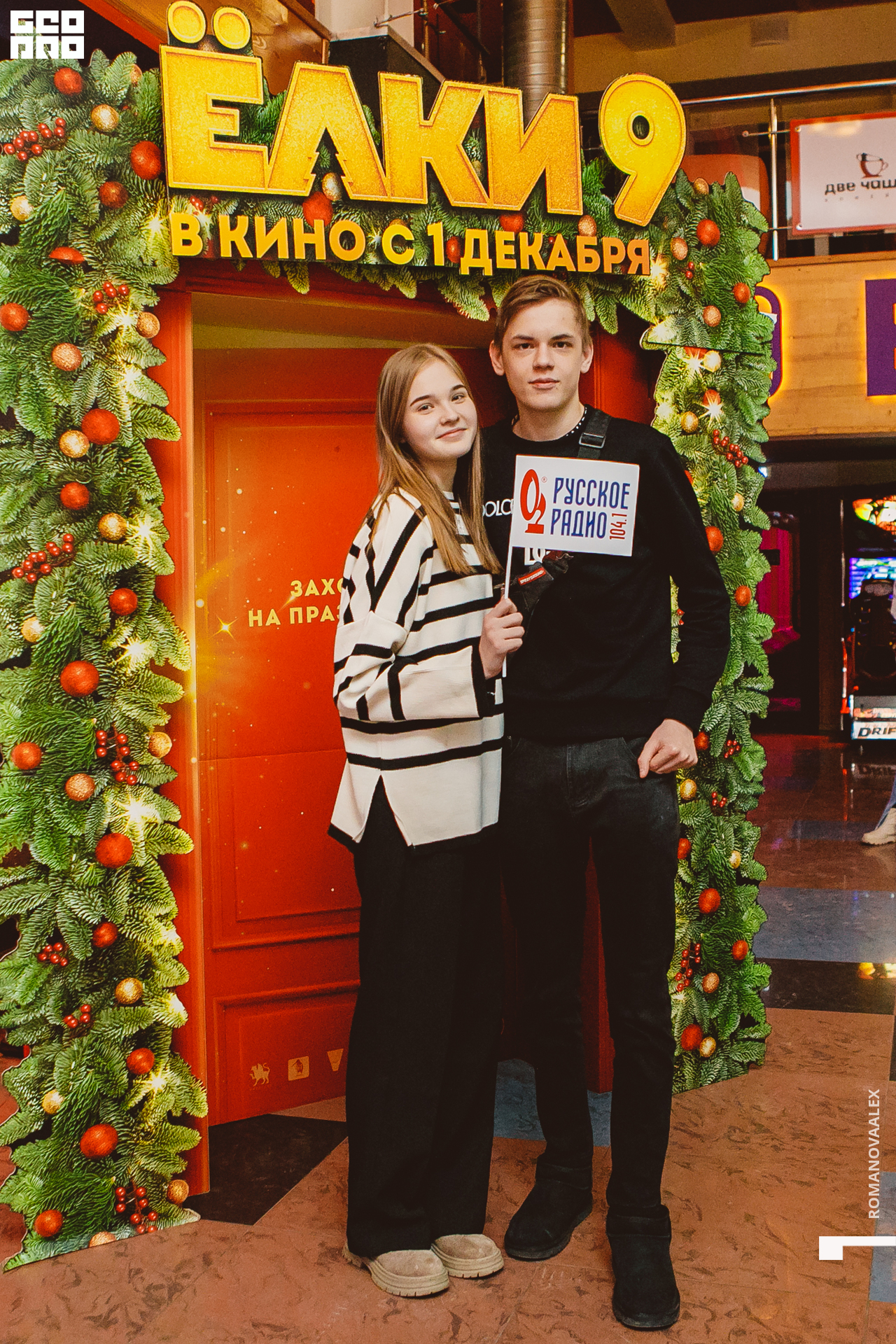 032   113022 @romanovaalex.jpg