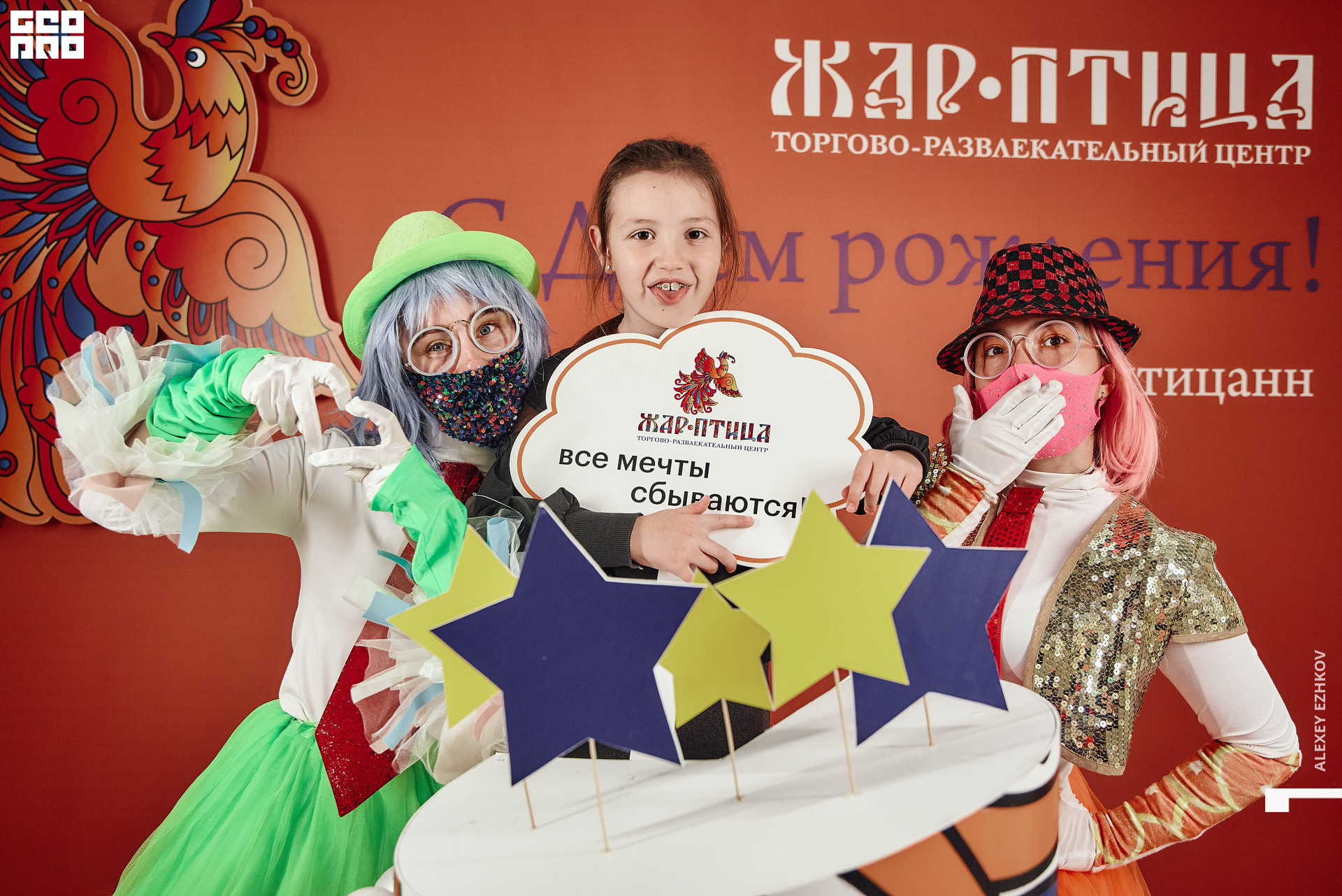 Жар_птица 199.jpg