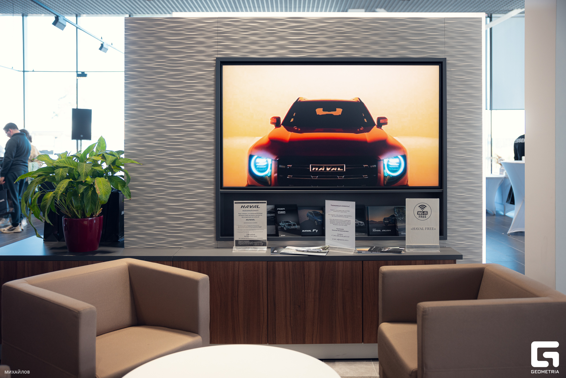 203-230923-1040 Haval - Mikhailov-2560.jpg