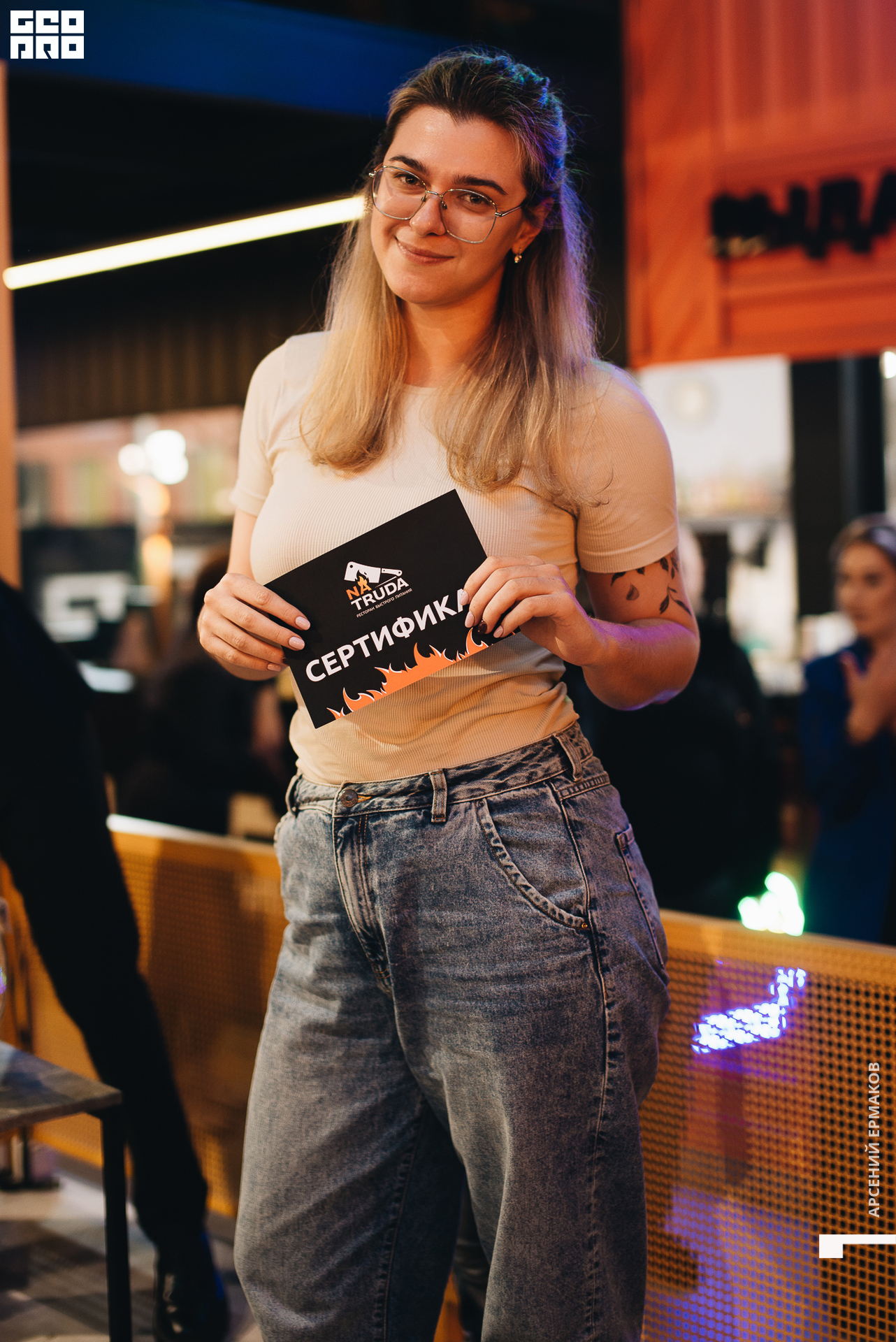 075 2022-10-18-143919_arseniyermakov.jpg