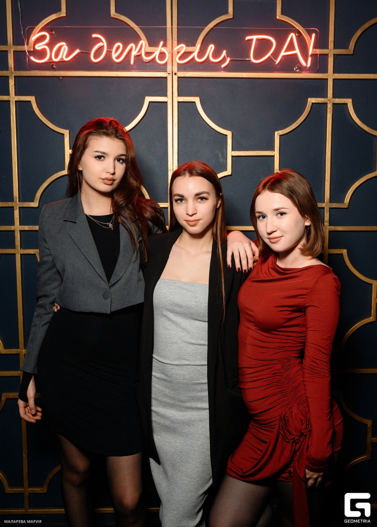 FUNKY PARTY 22