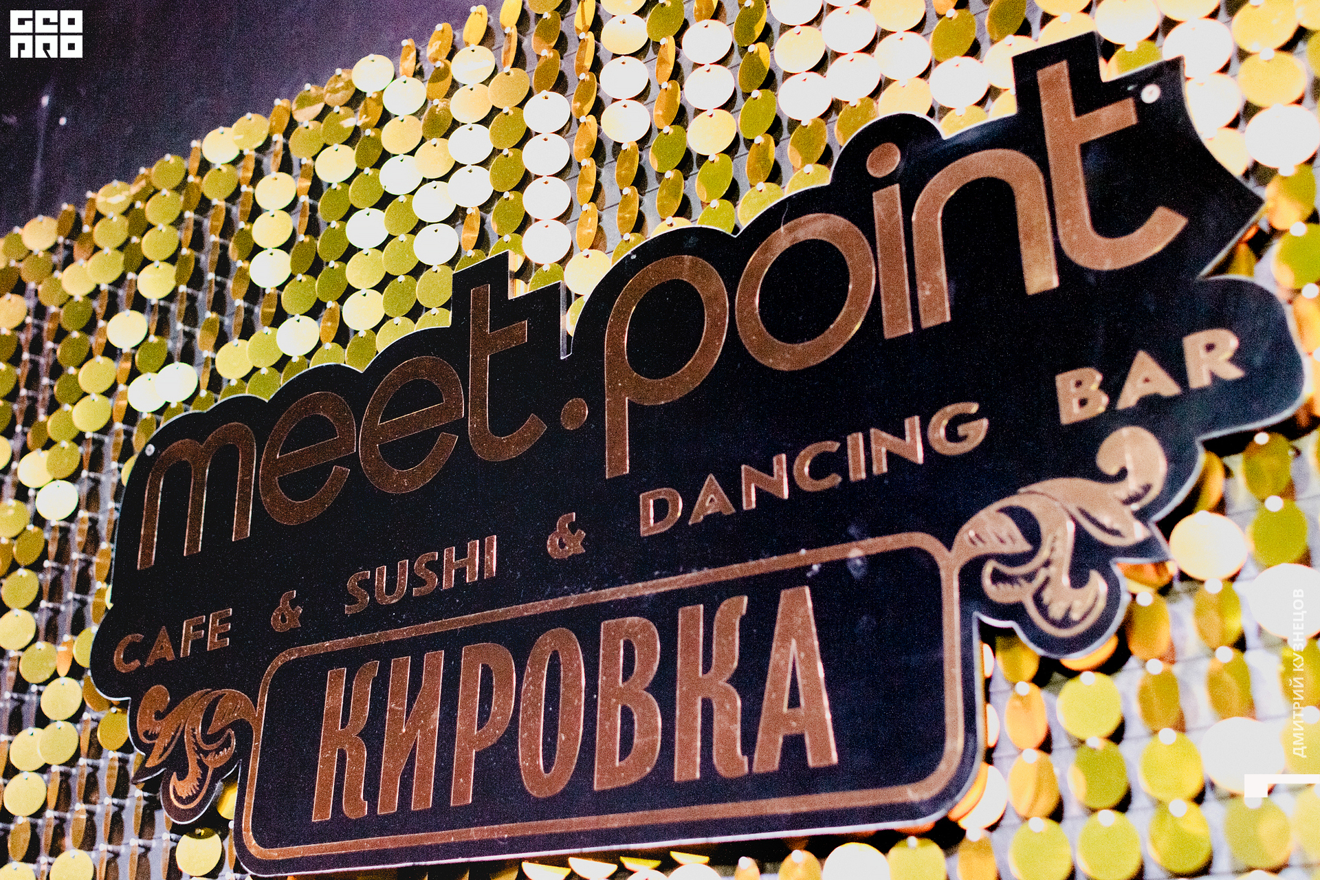 089-2022-09-25 19-07-09-Kuznetsov.jpg