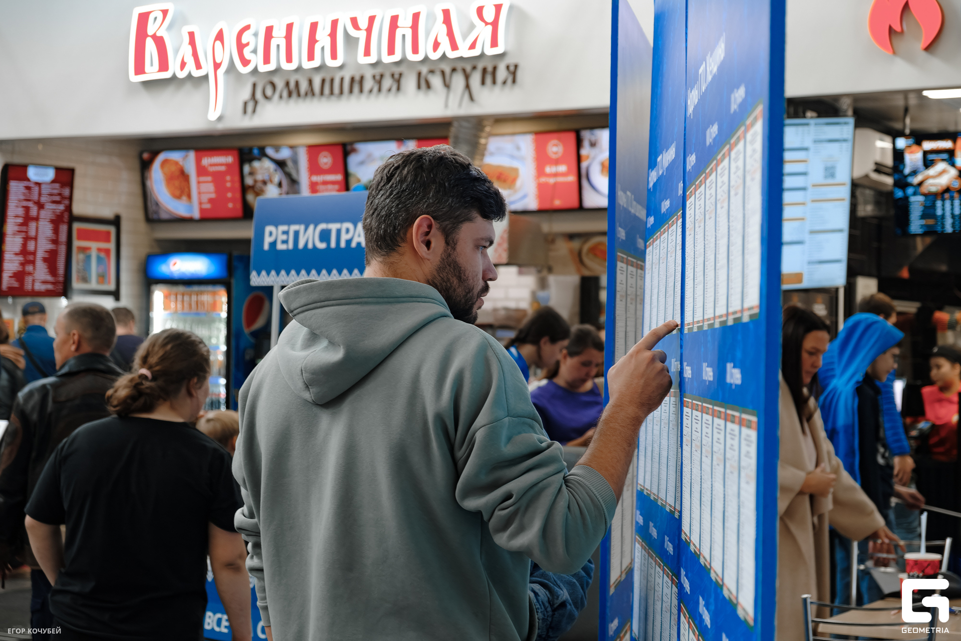 230930 Кочубей 129.jpg