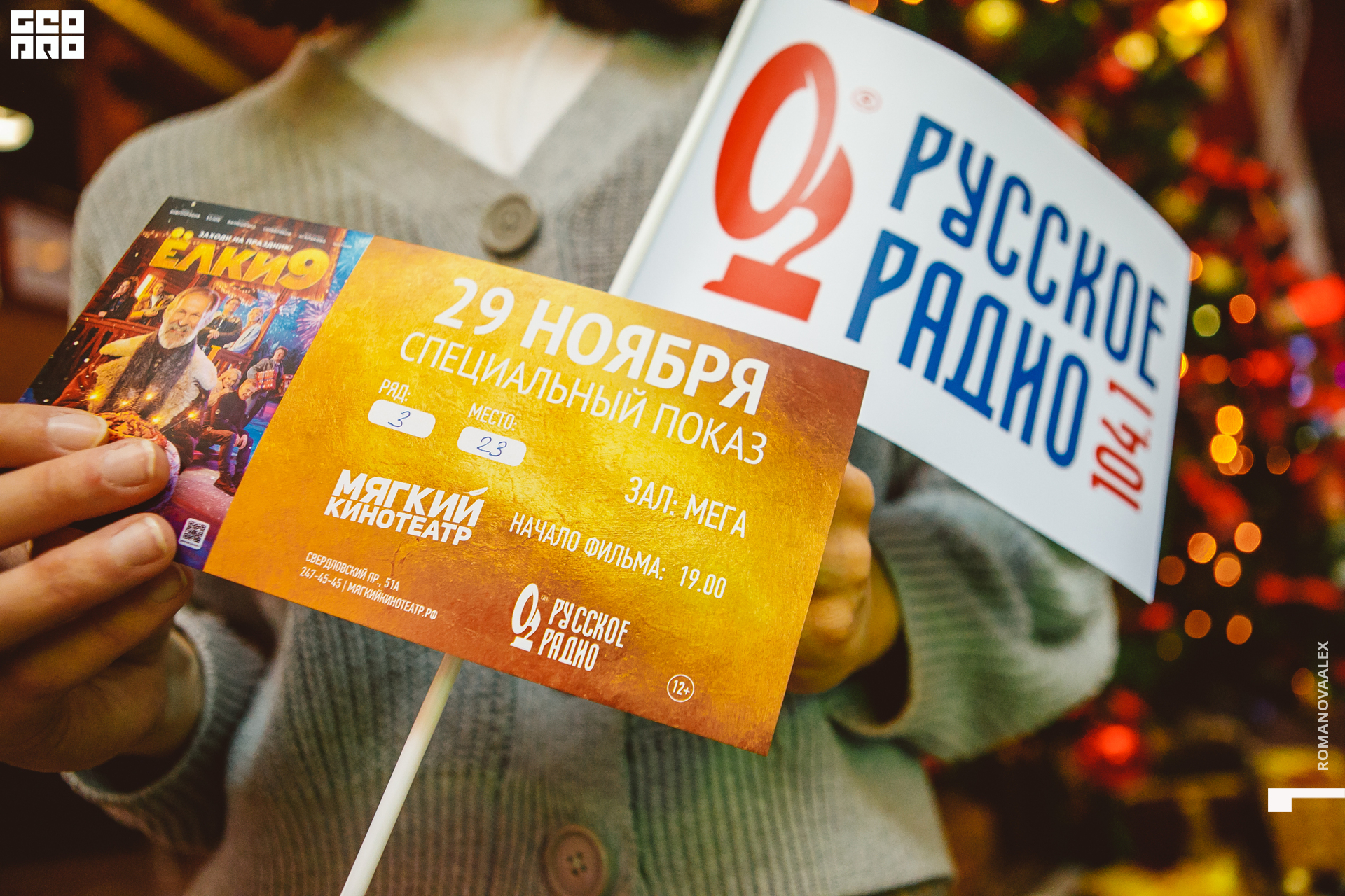 003   113022 @romanovaalex.jpg