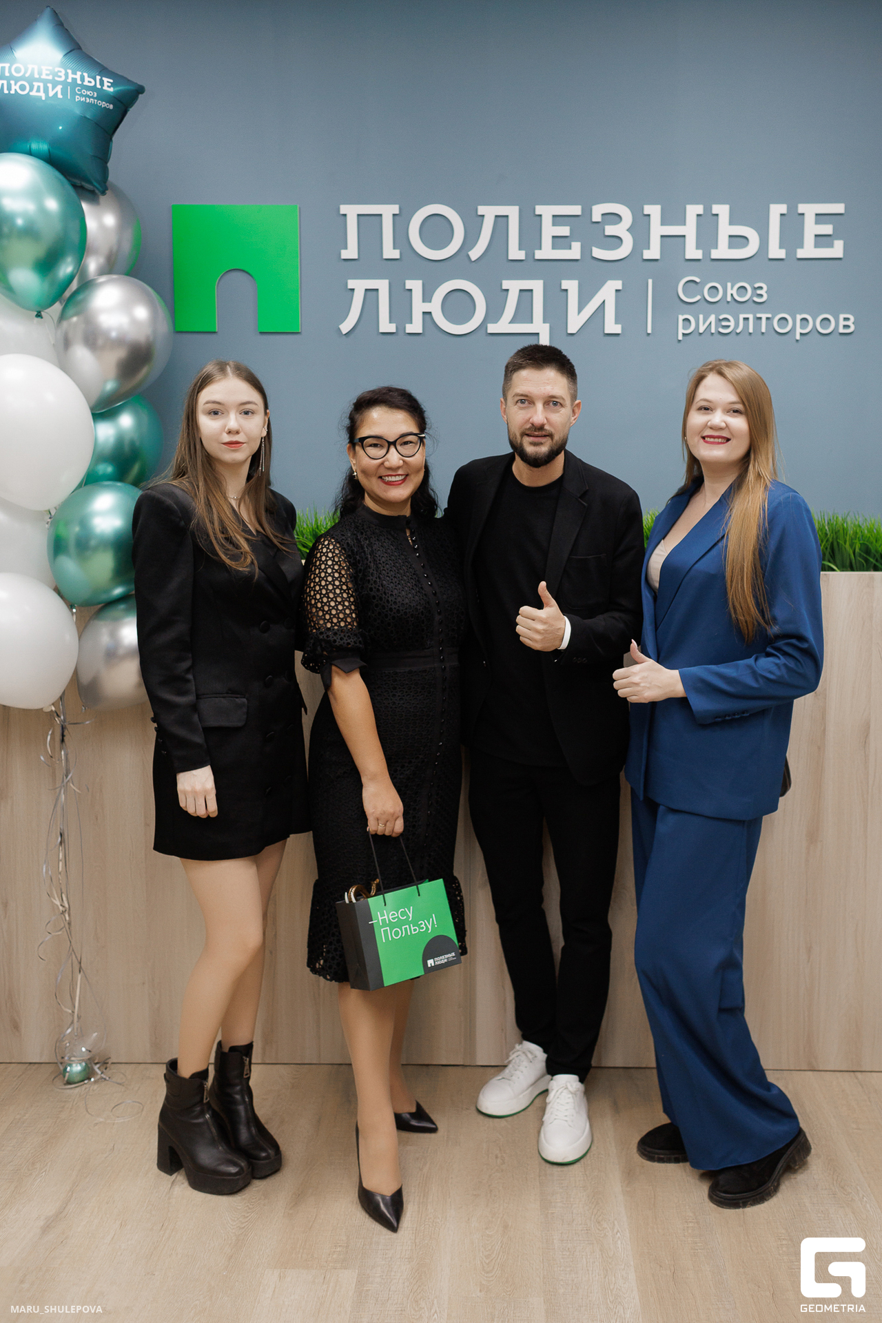 полезные люди-222.jpg