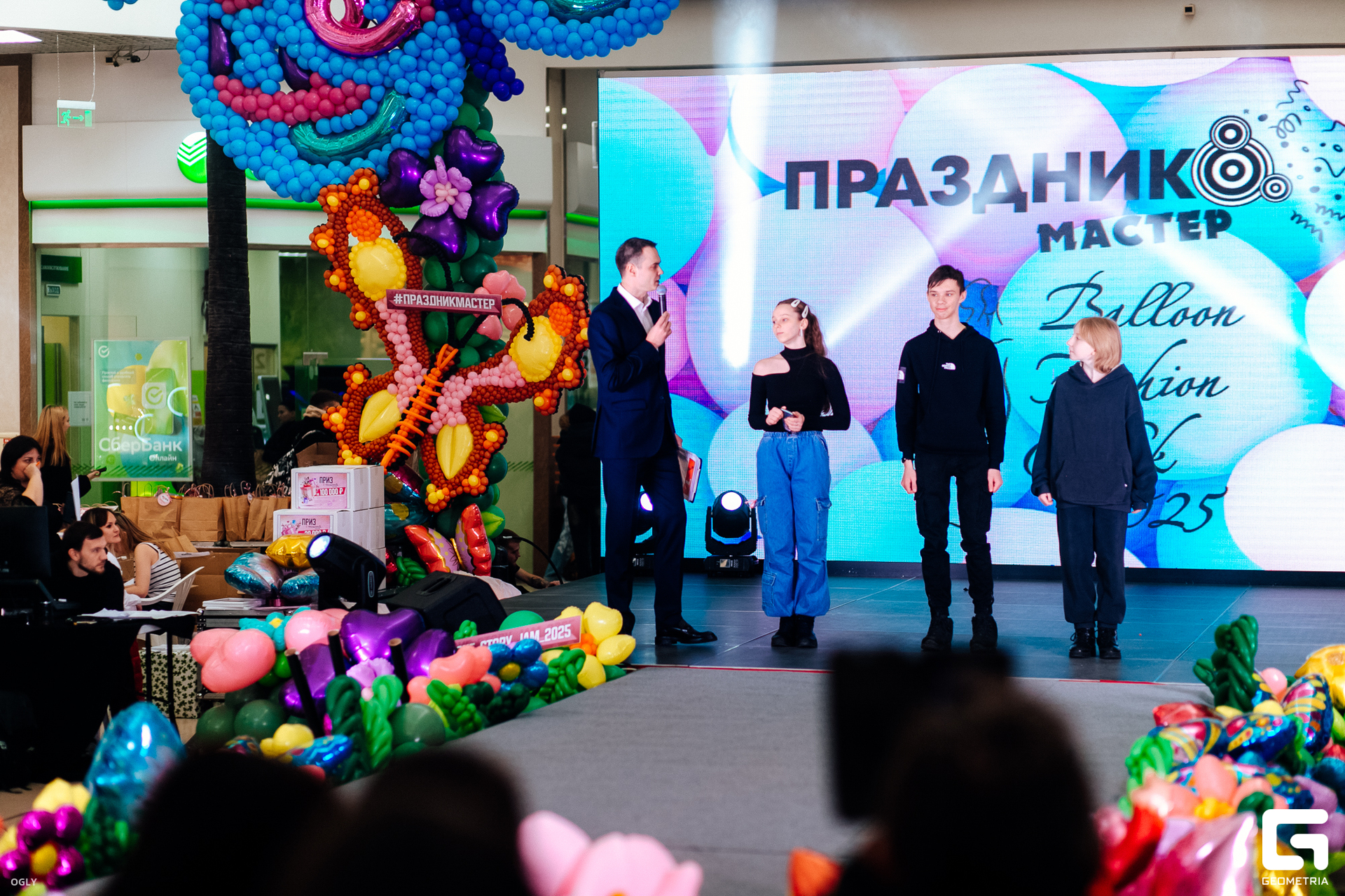 КР_Balloon Fashion Week - 2 марта 2025  (208).jpg