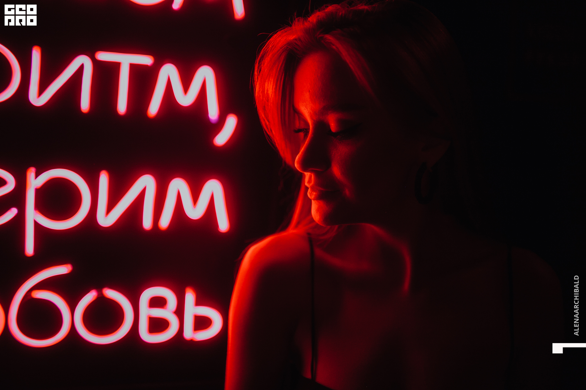 2021-04-03 00-43-45_alenaarchibald_041.JPG