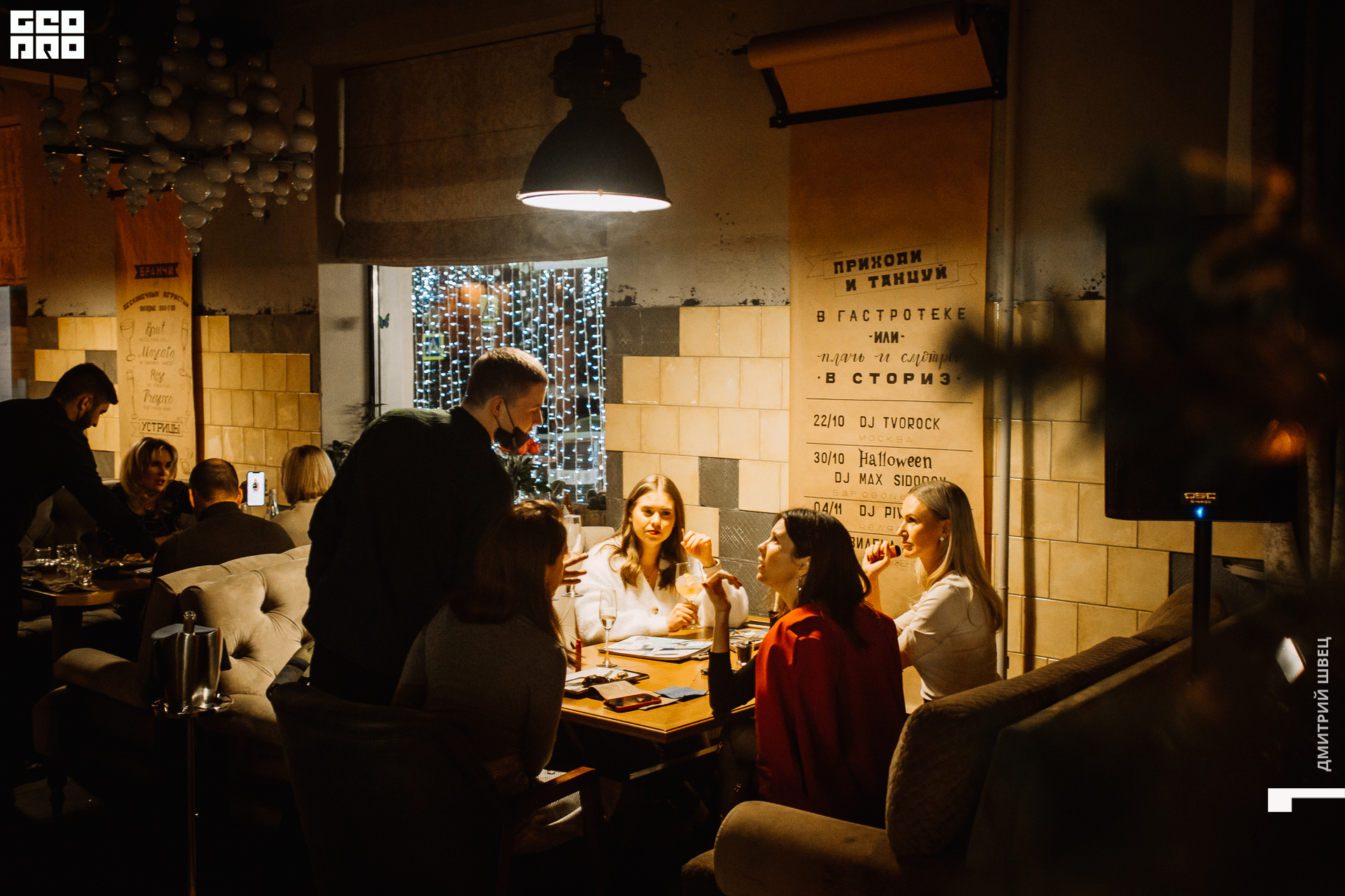 2021-12-03 21-28-49_Швец.jpg