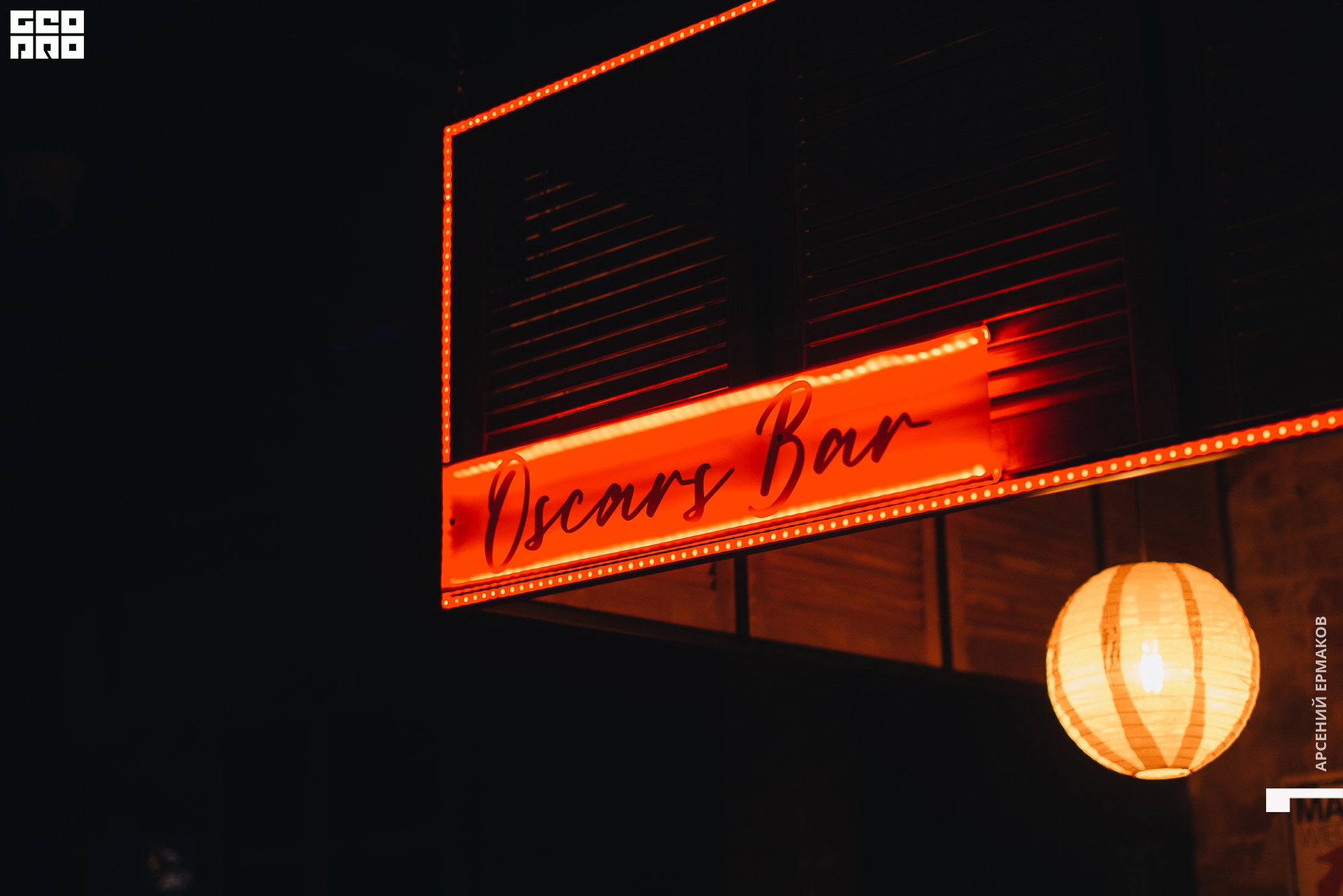 005 2022-10-16-000909_arseniyermakov.jpg