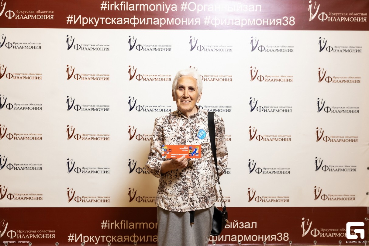 Концерт для старшего поколения иркутян посвященный дню города 23
