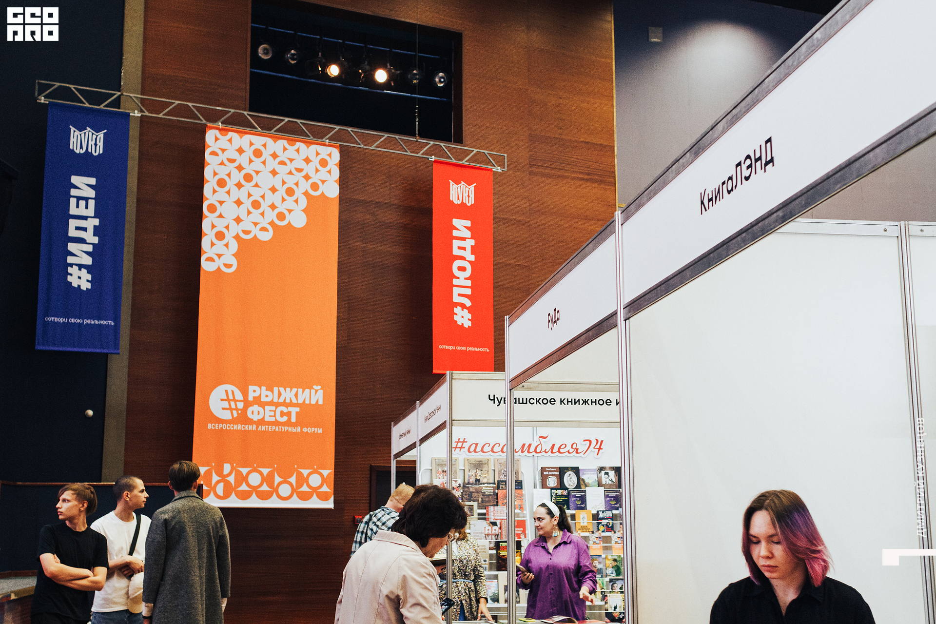 105-2022-09-23 14-00-19-Kuznetsov.jpg