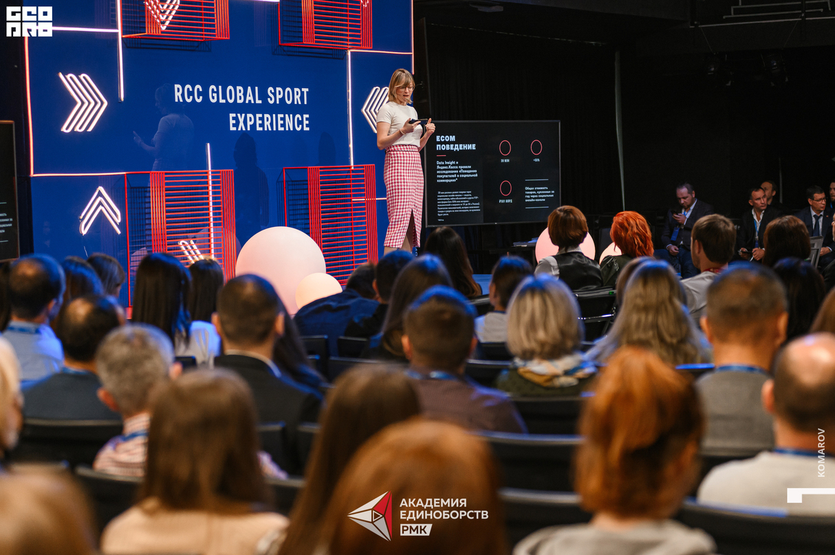 RCC Global Sport Experience 24