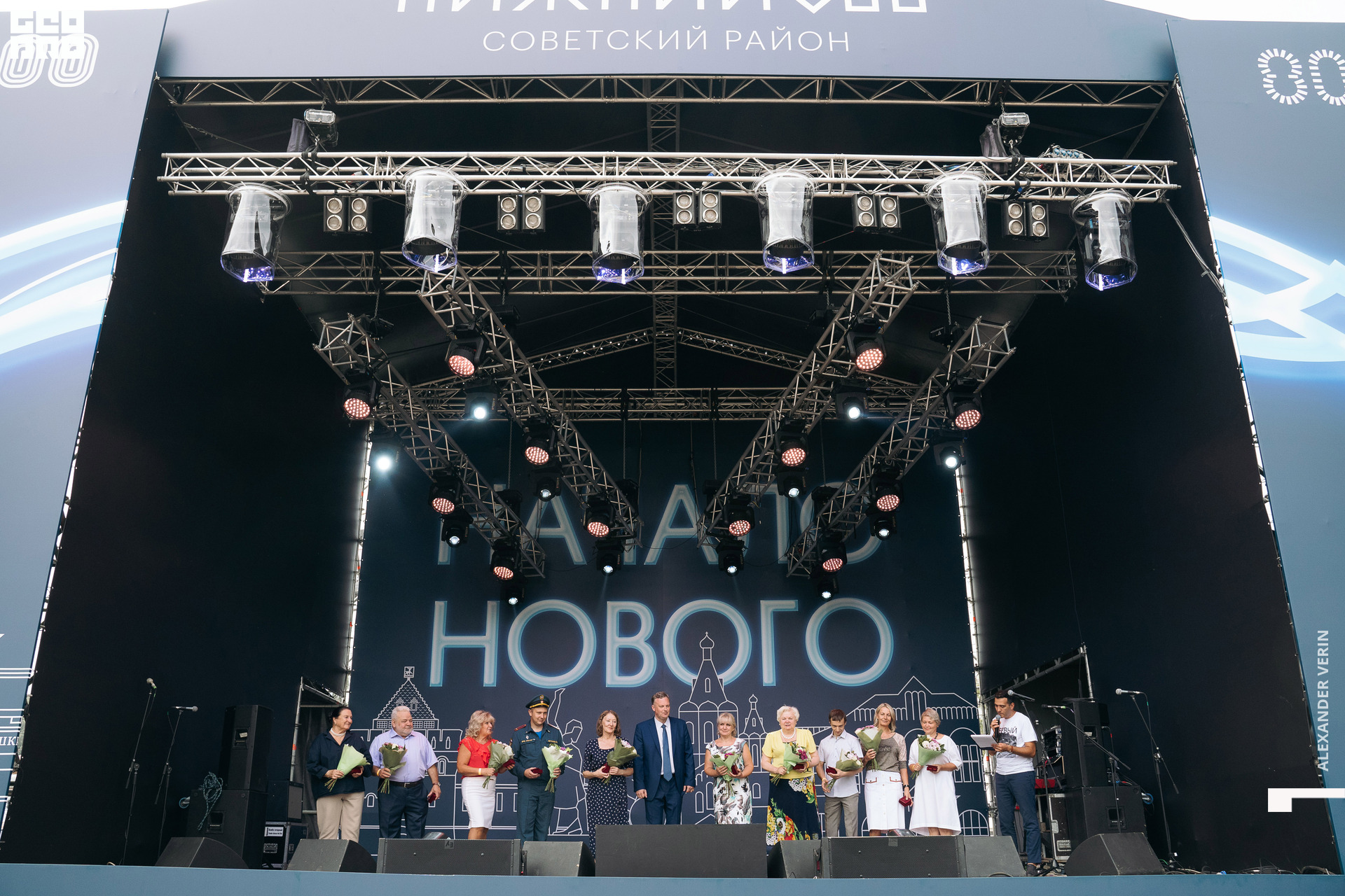 0143 20210821 день города_ALV5257 копия.jpg