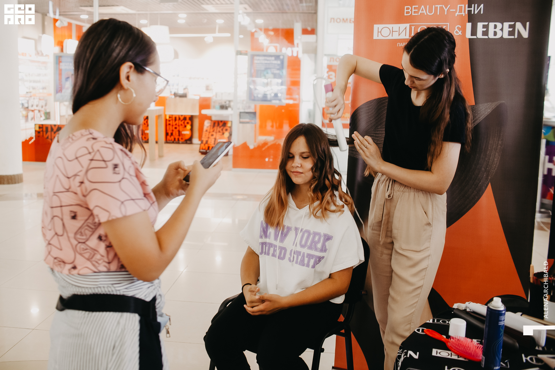 2021-08-21 13-00-07_alenaarchibald026.JPG