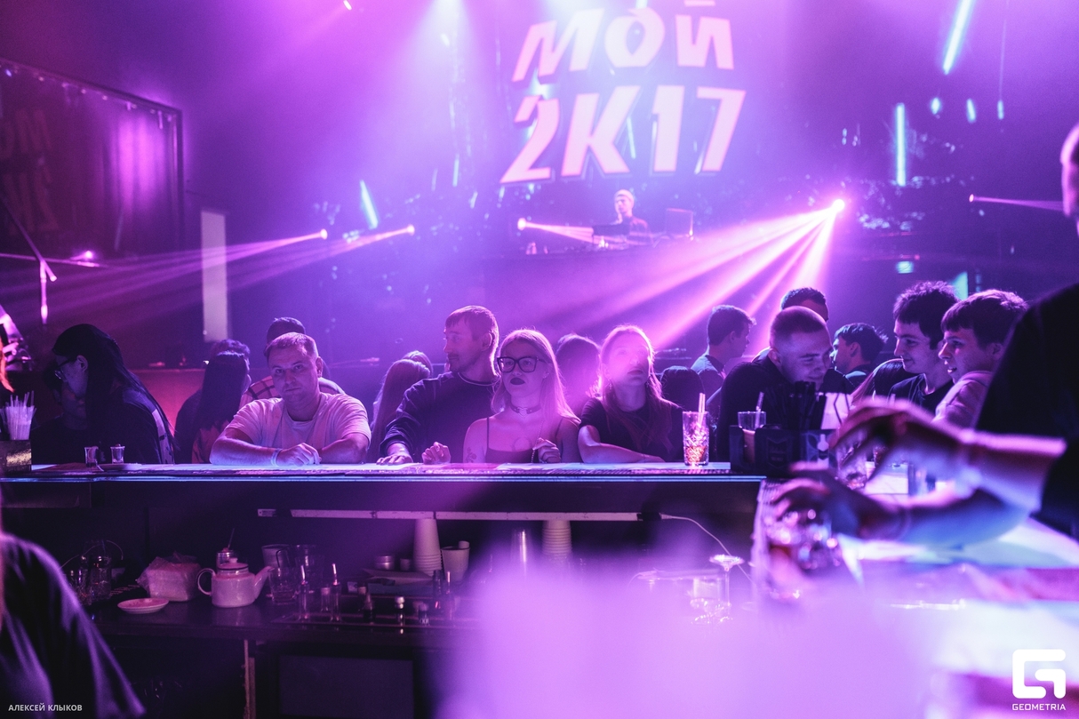 MAIN: МОЙ 2к17 17