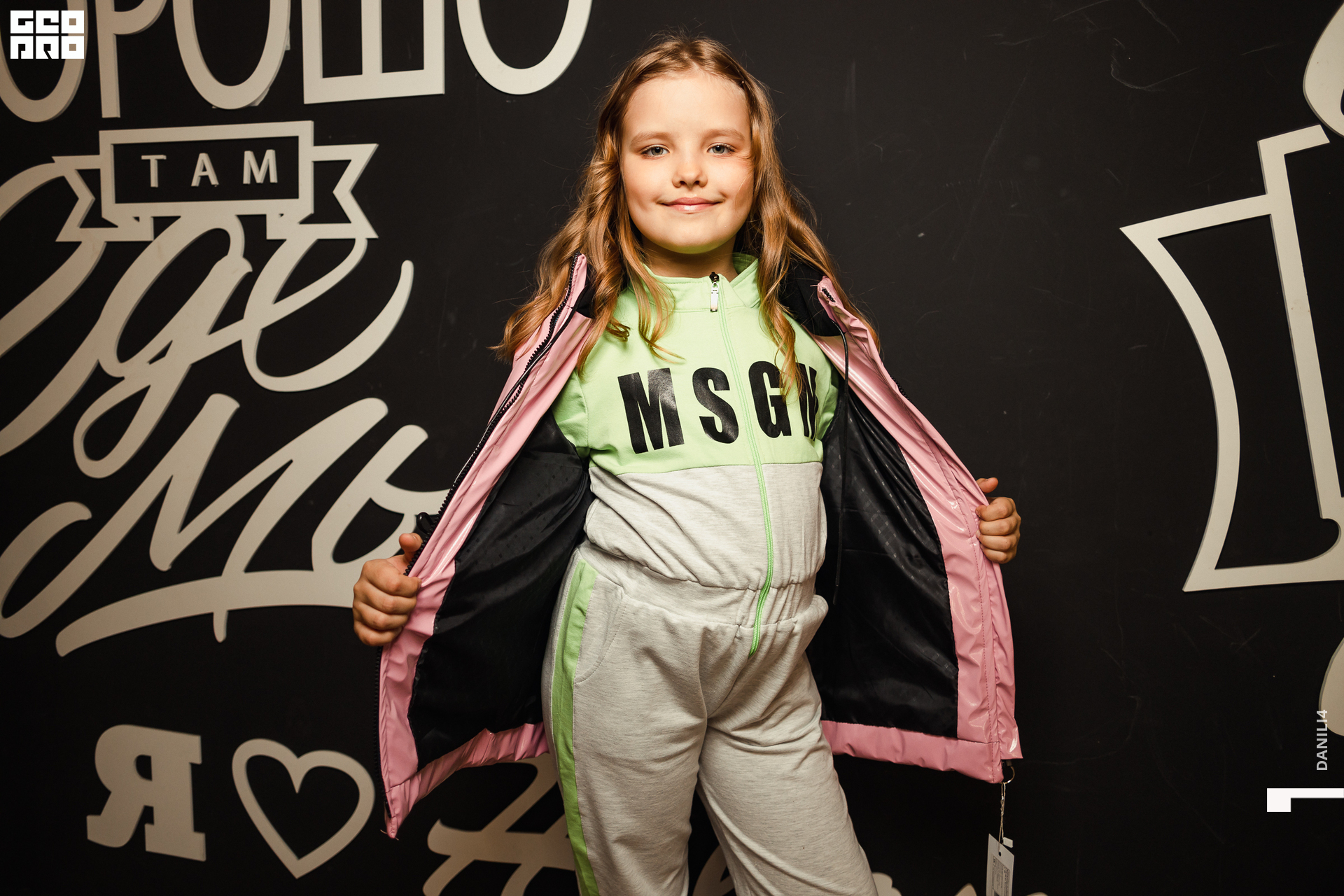 Глобус Naomi 17.04.2021_027.jpg