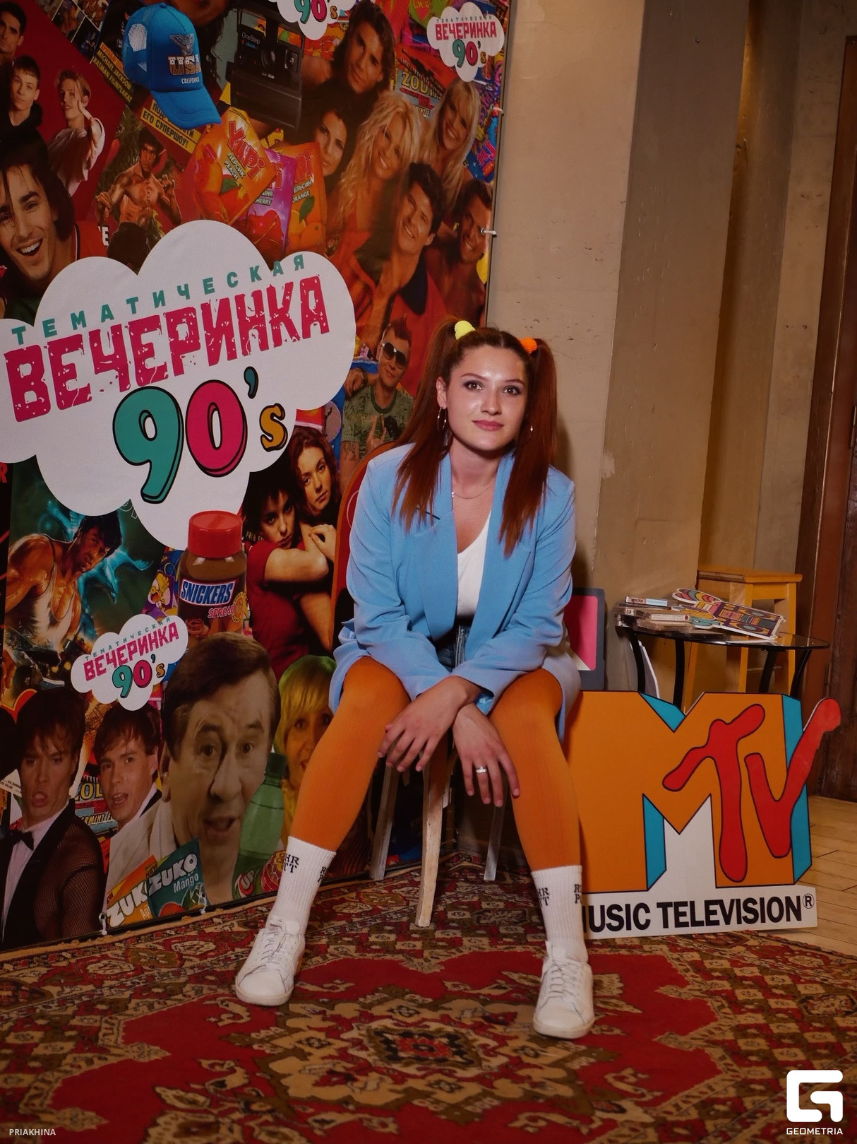 Вечеринка 90х 29