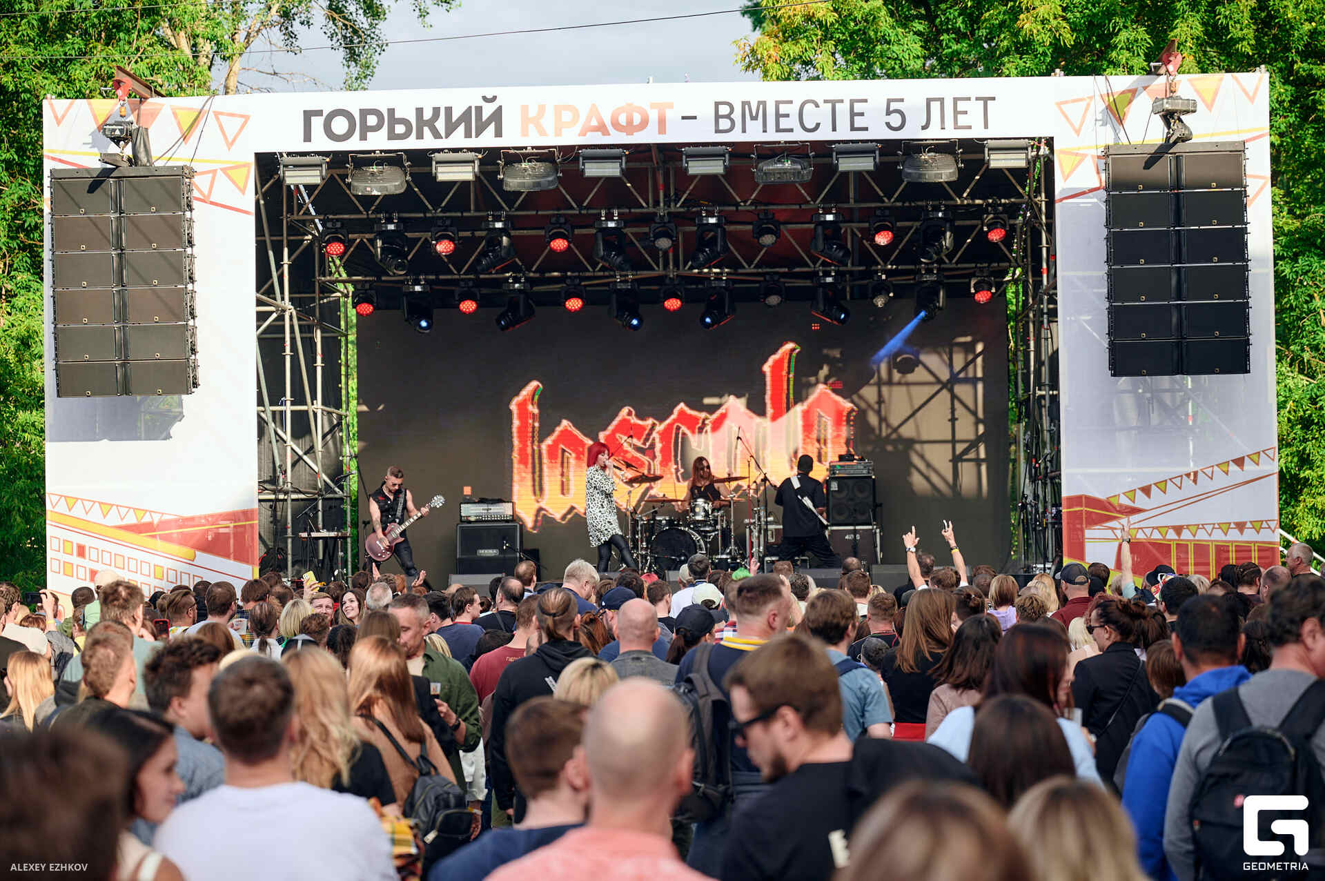 Горький крафт_0087.jpg