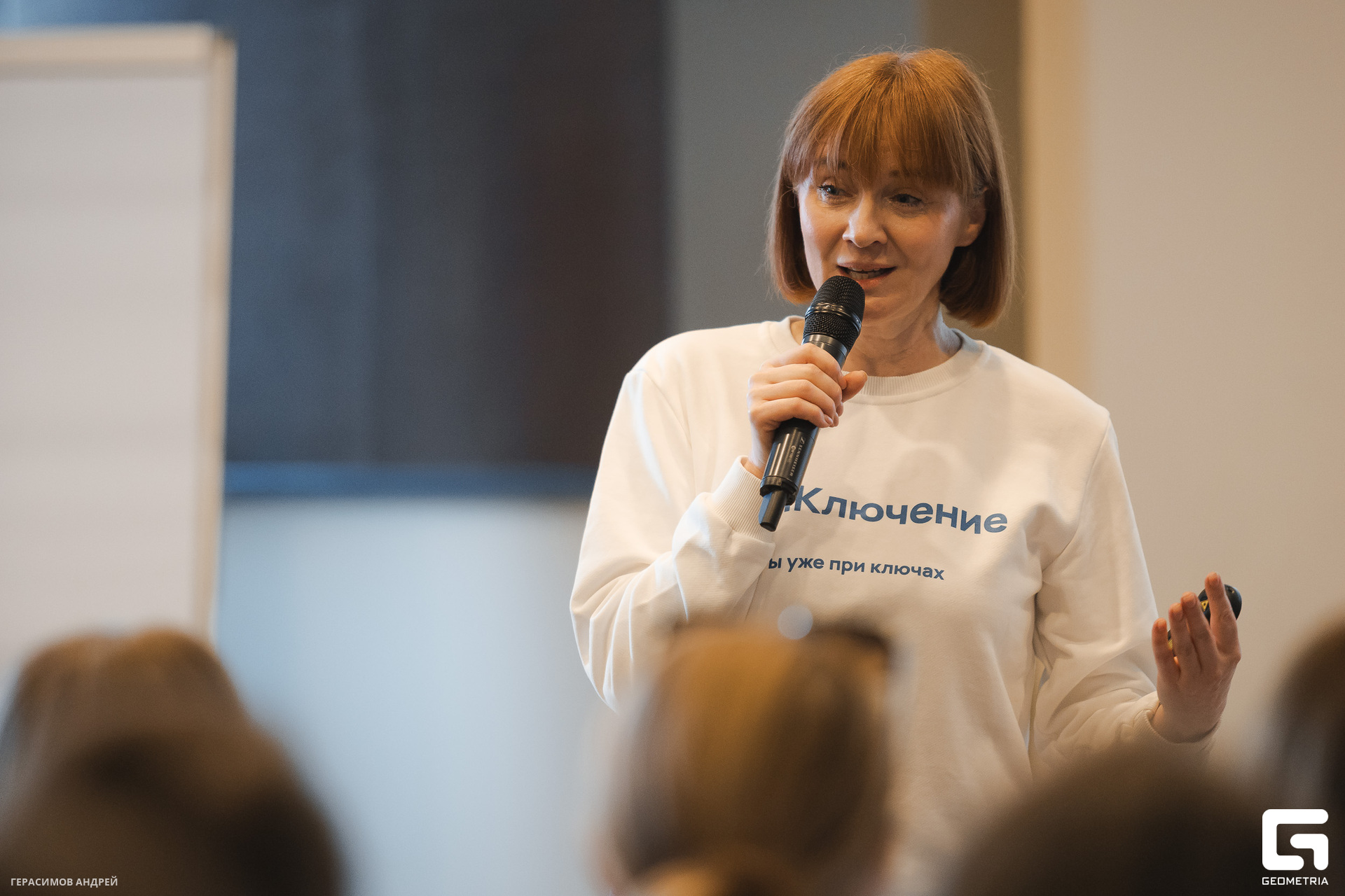 073 AVA Sochi EXPO 28. 03.jpg