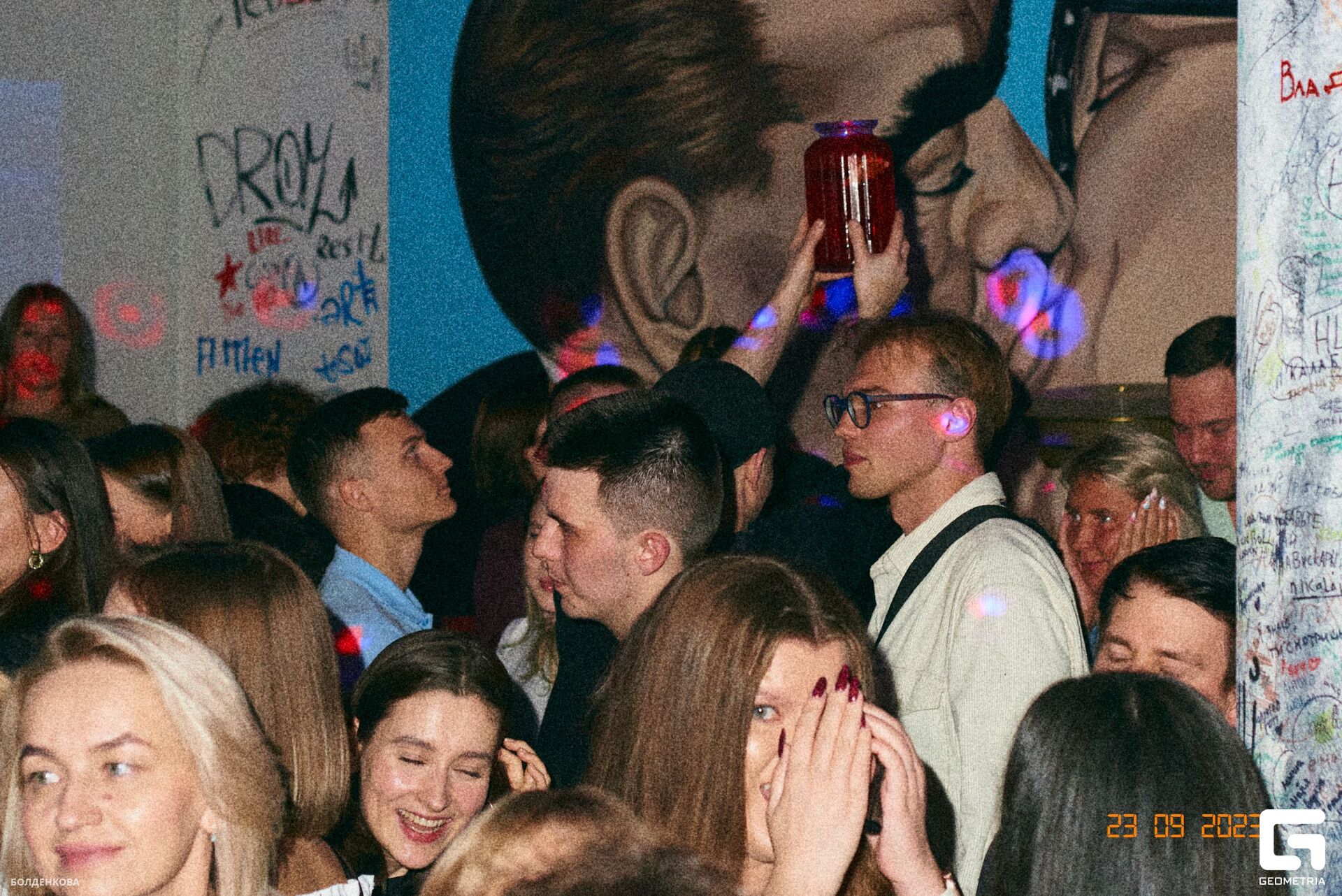 033_24-09-23_12-23 _Boldenkova.jpg