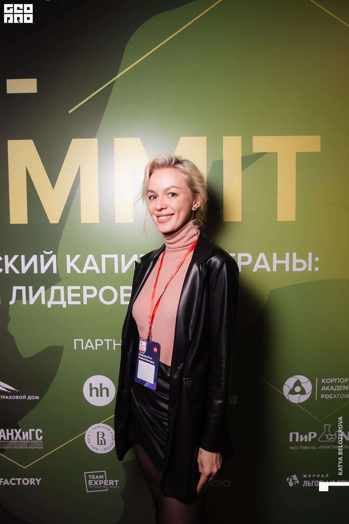 Сессия «Академия hh.ru: цифры, таланты, бренд работодателя» 28