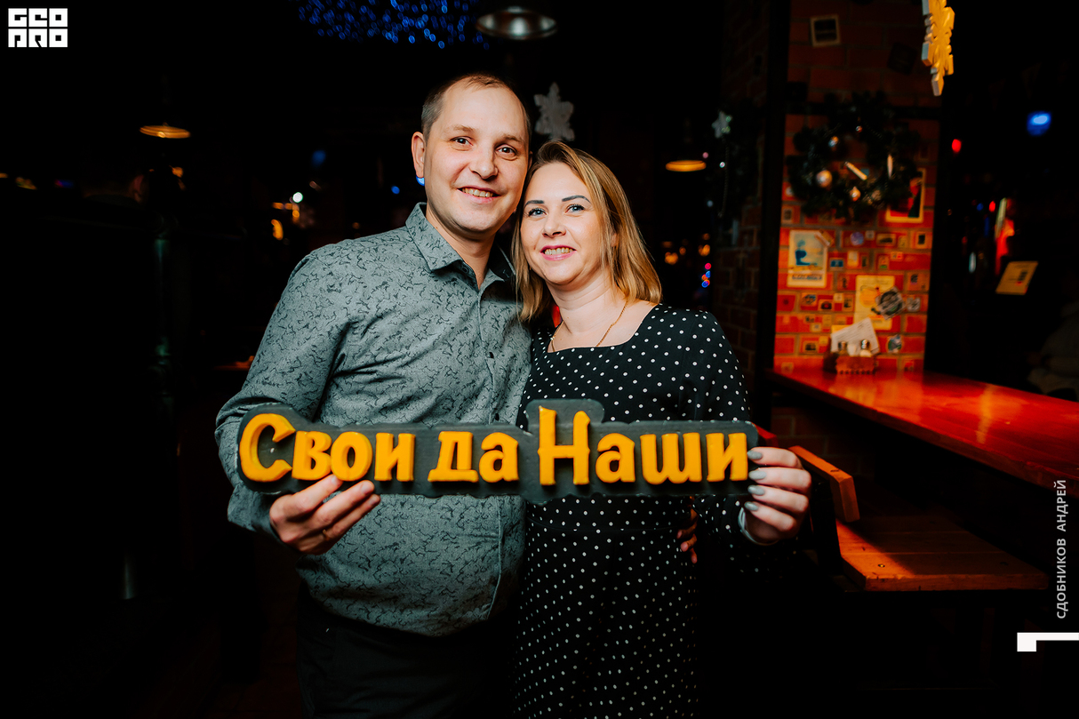 Пятница - в "Свои Да Наши" 17