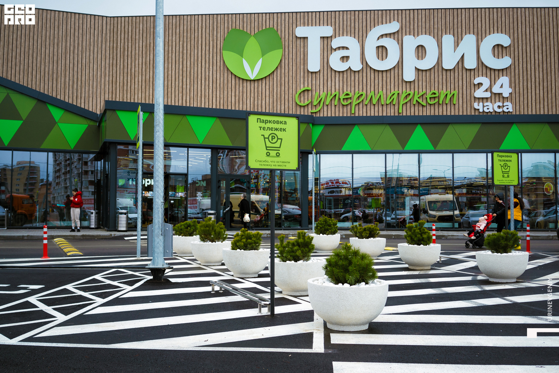 05.02.2021. Табрис (39).jpg