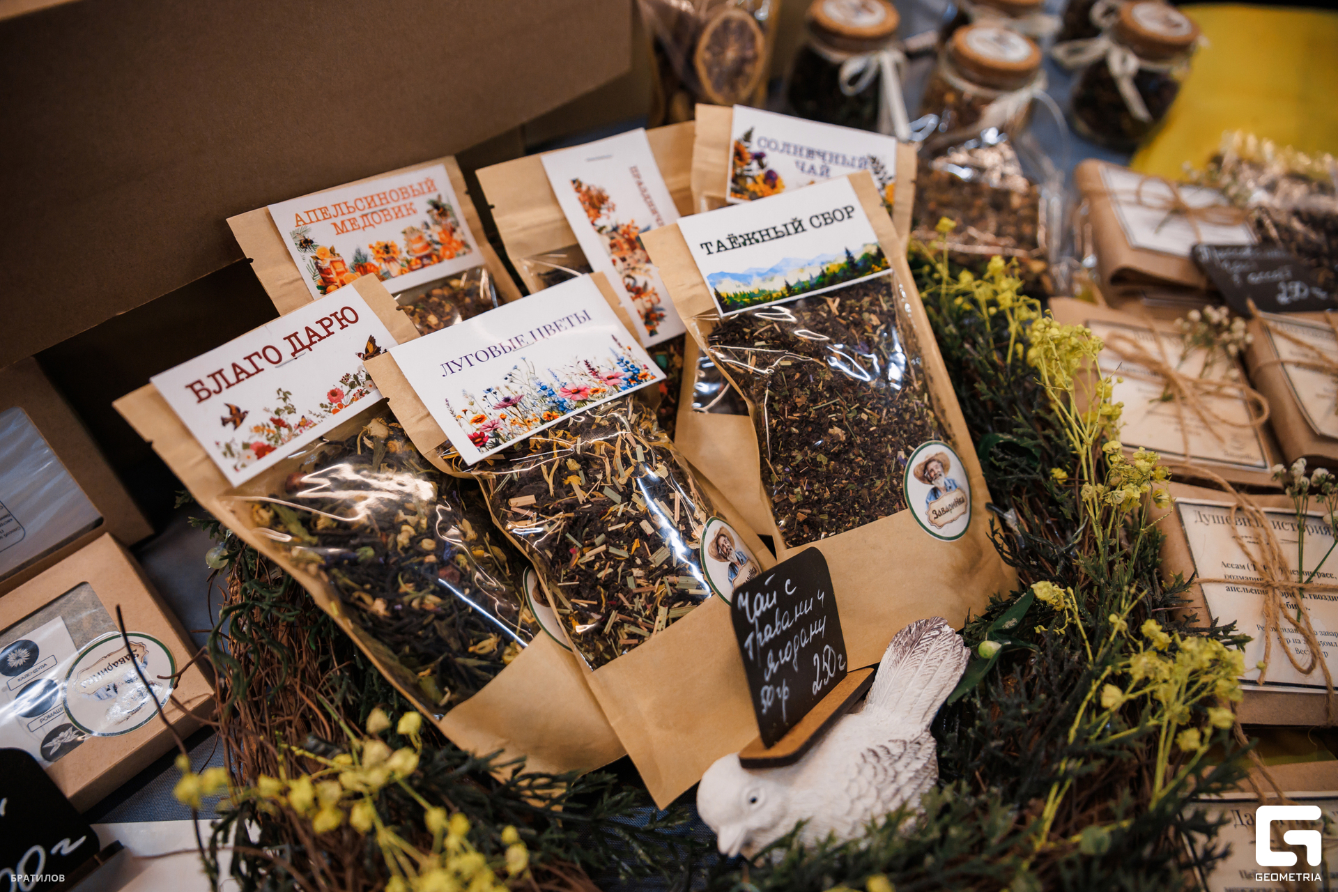 251 - 01_03_25 - 16_53_27 - Bratilov.jpg