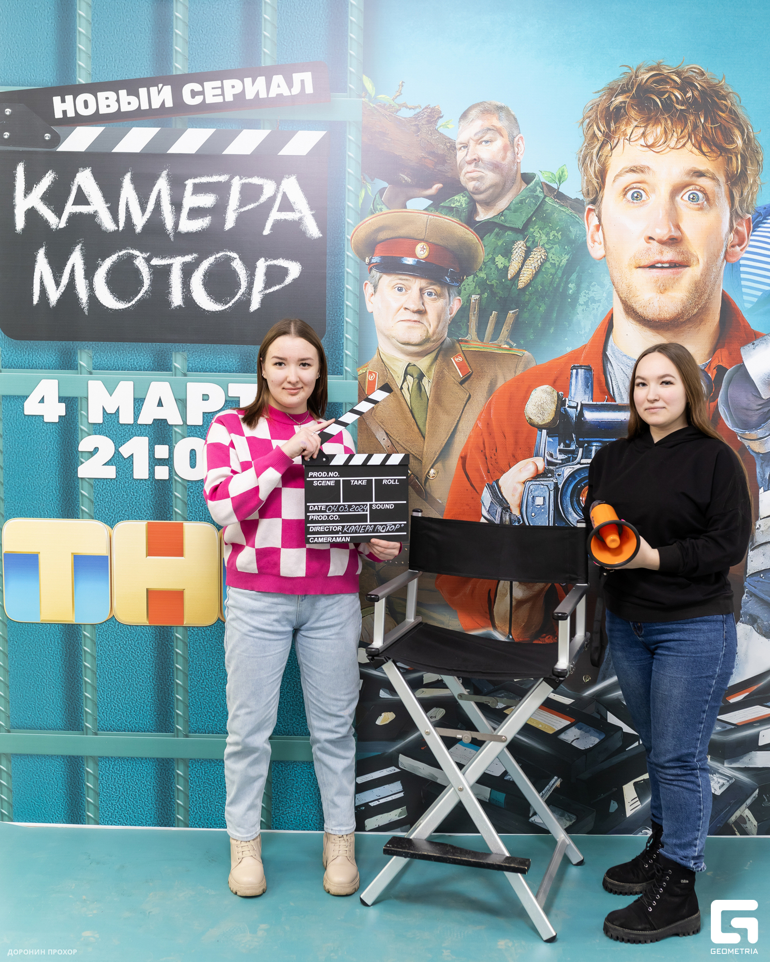 2024.03.02 ТНТ 038.jpg