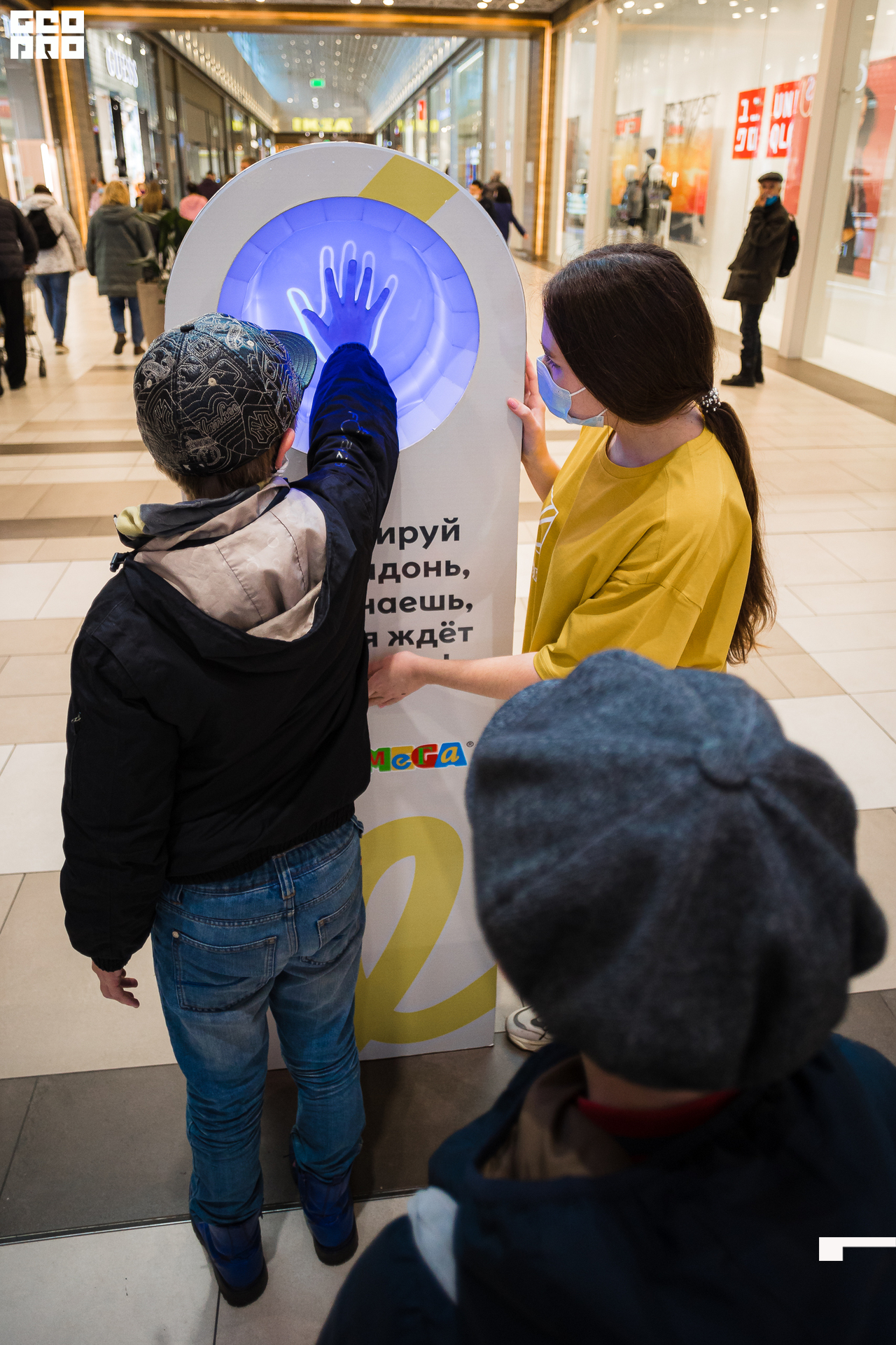 023-09-10-2021-13-46-Мега - Михайлов - 2560.jpg