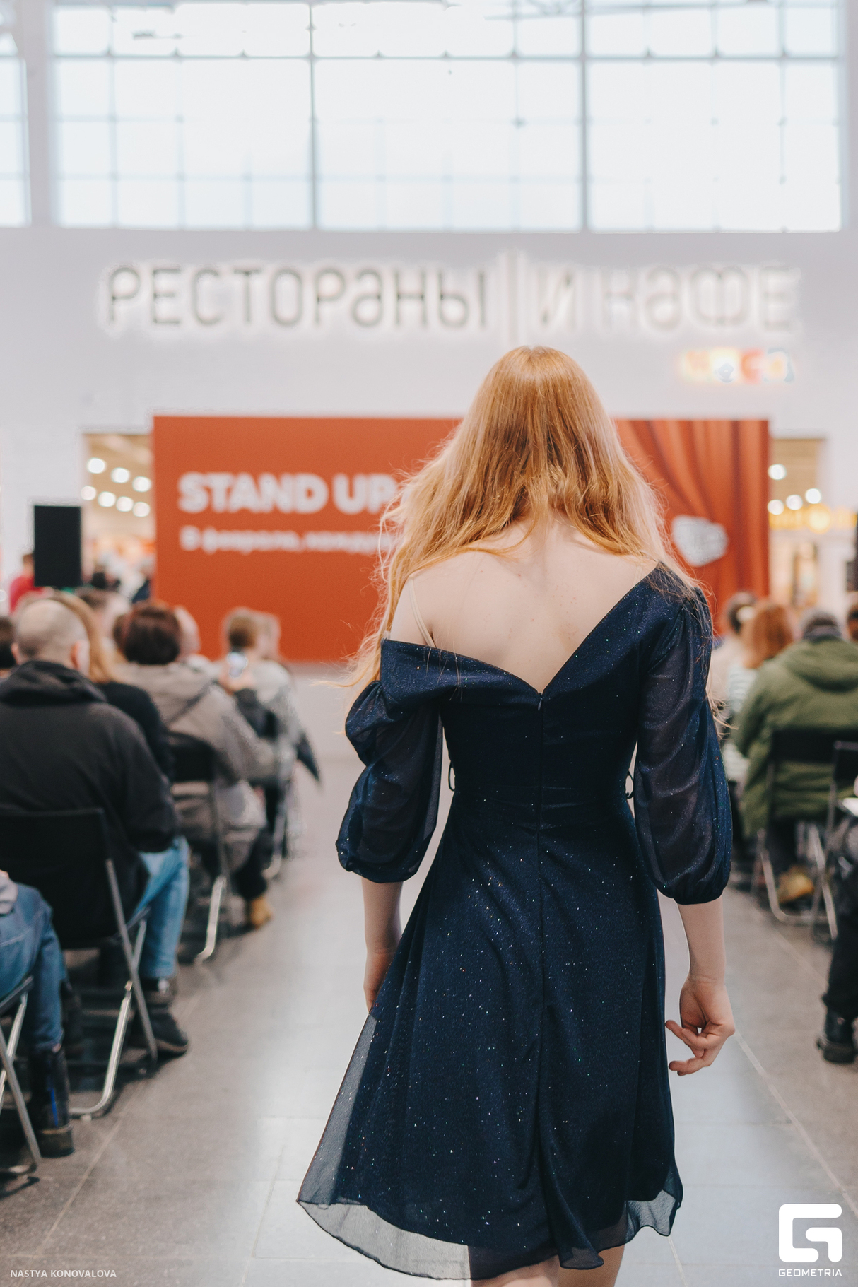 Stand Up в МЕГЕ 20