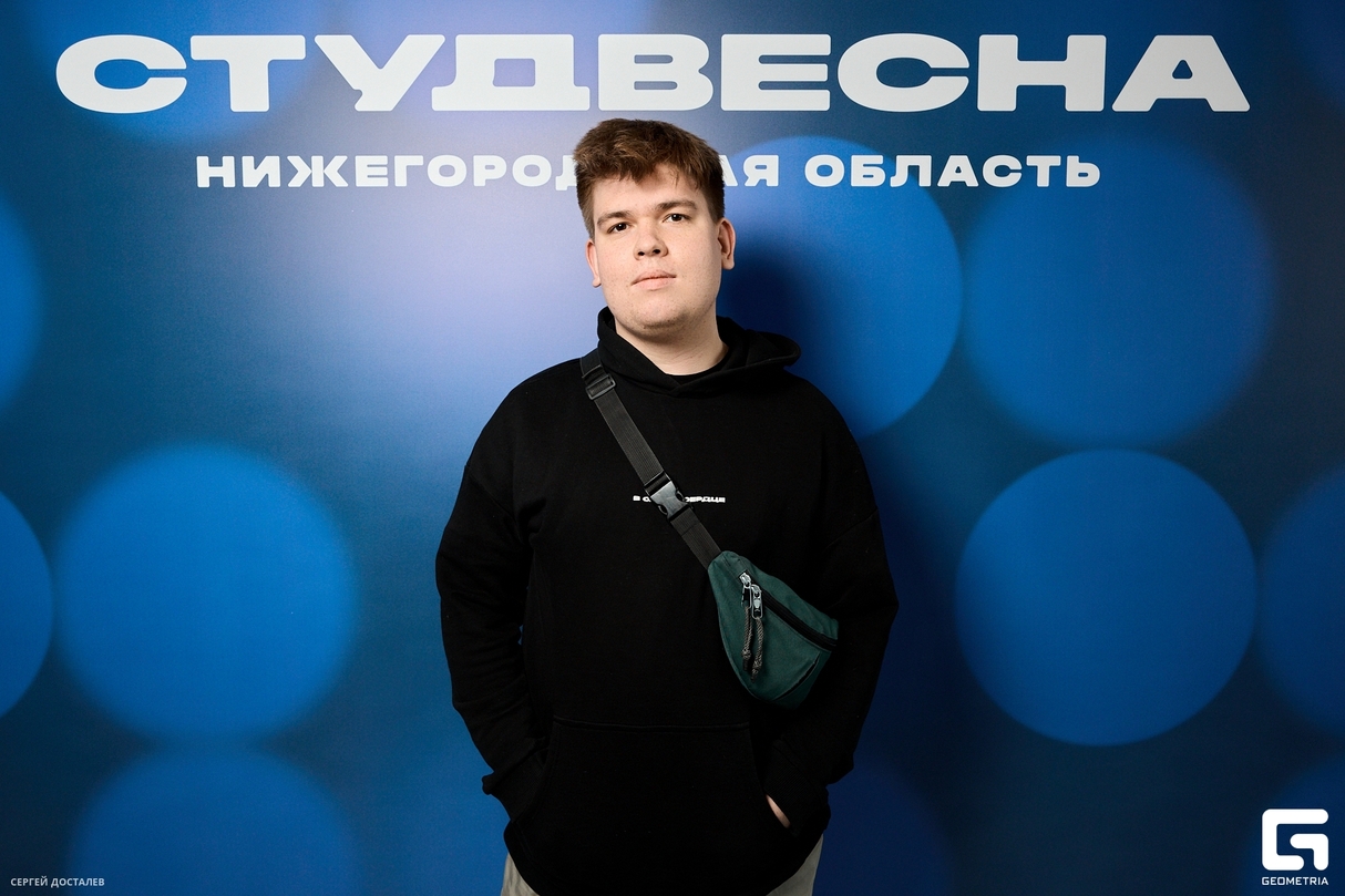 Студенческая весна 2025 26