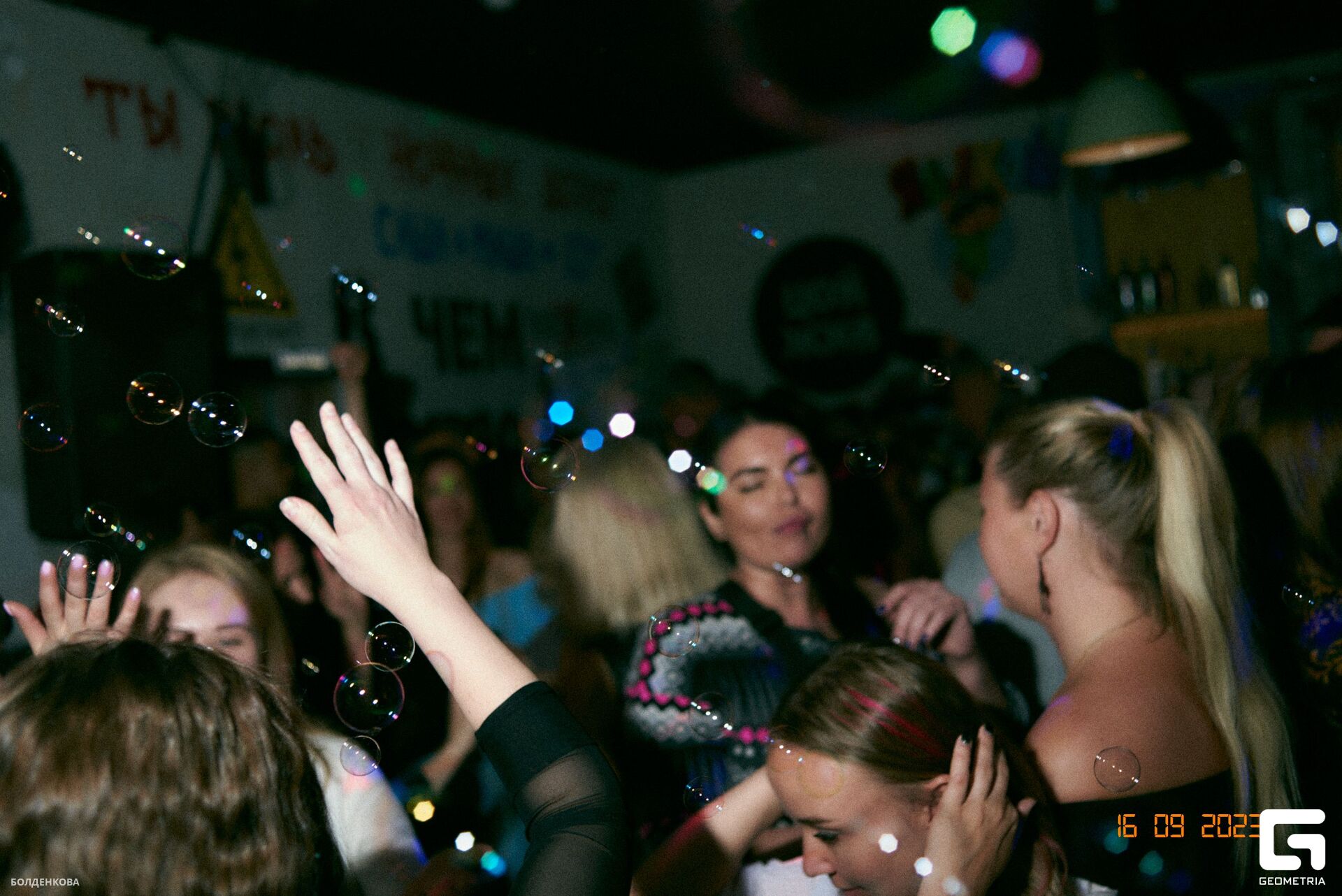 041_17-09-23_12-44 _Boldenkova.jpg